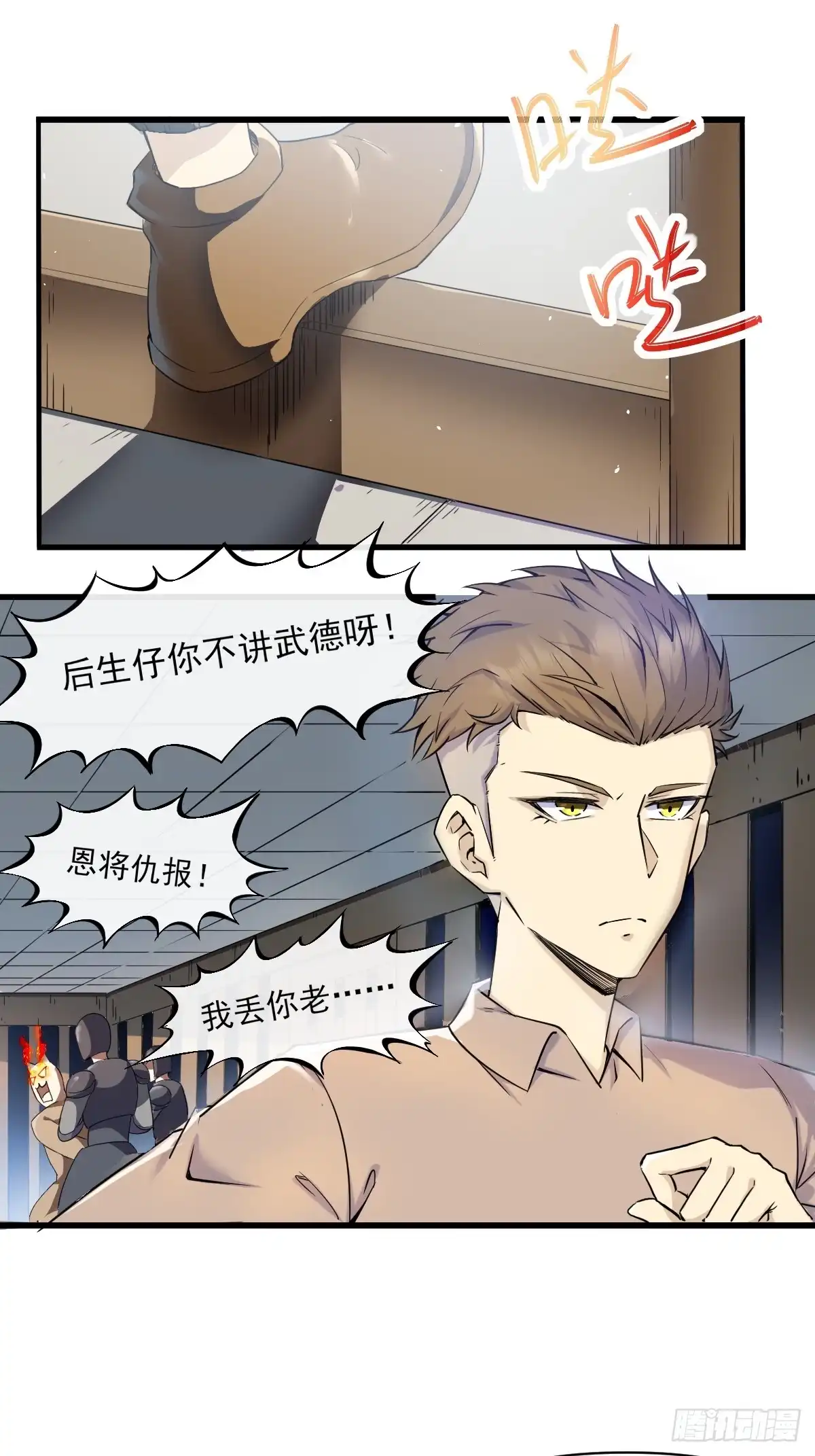 第35页