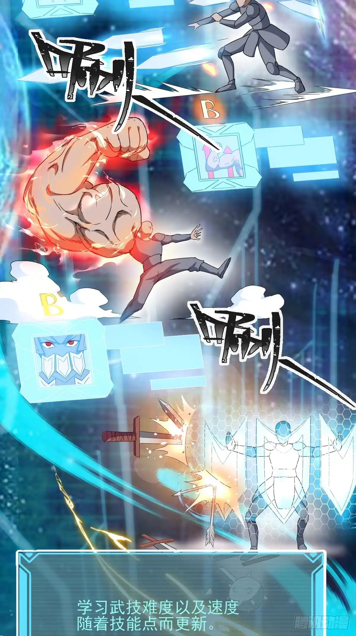 第43页