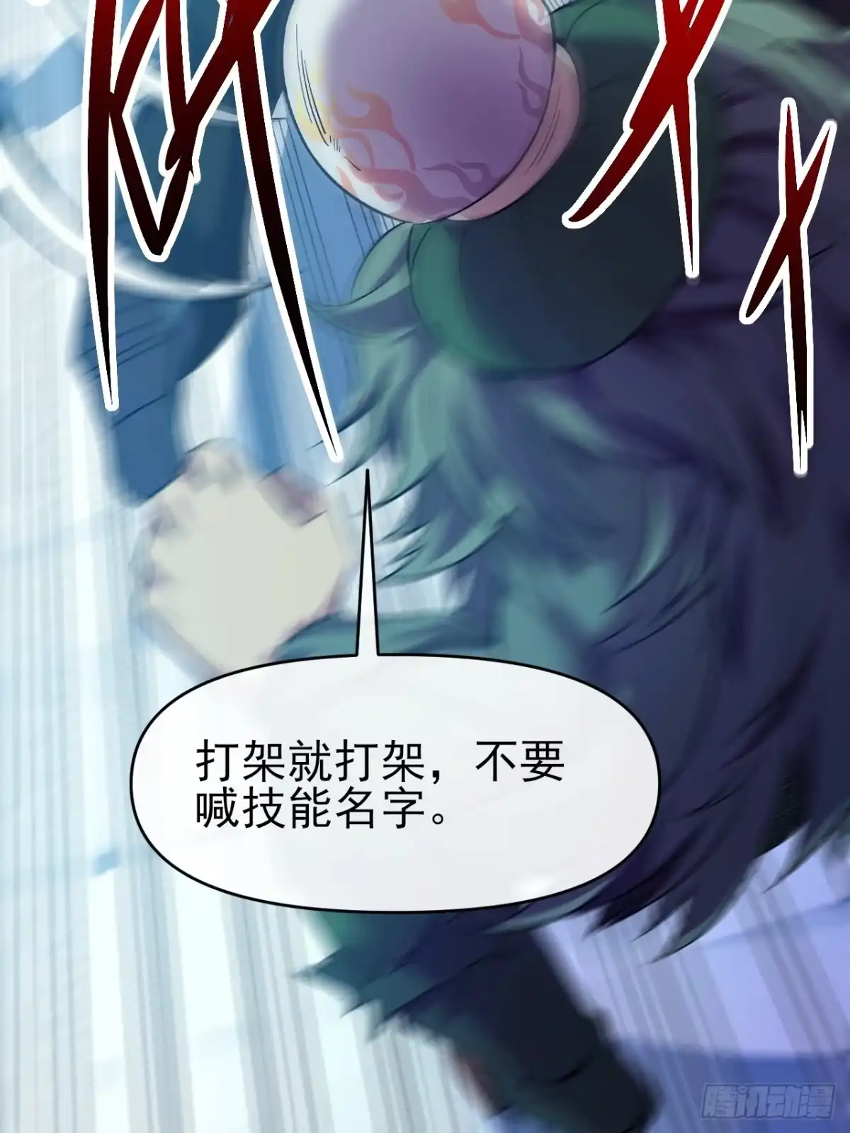 第41页
