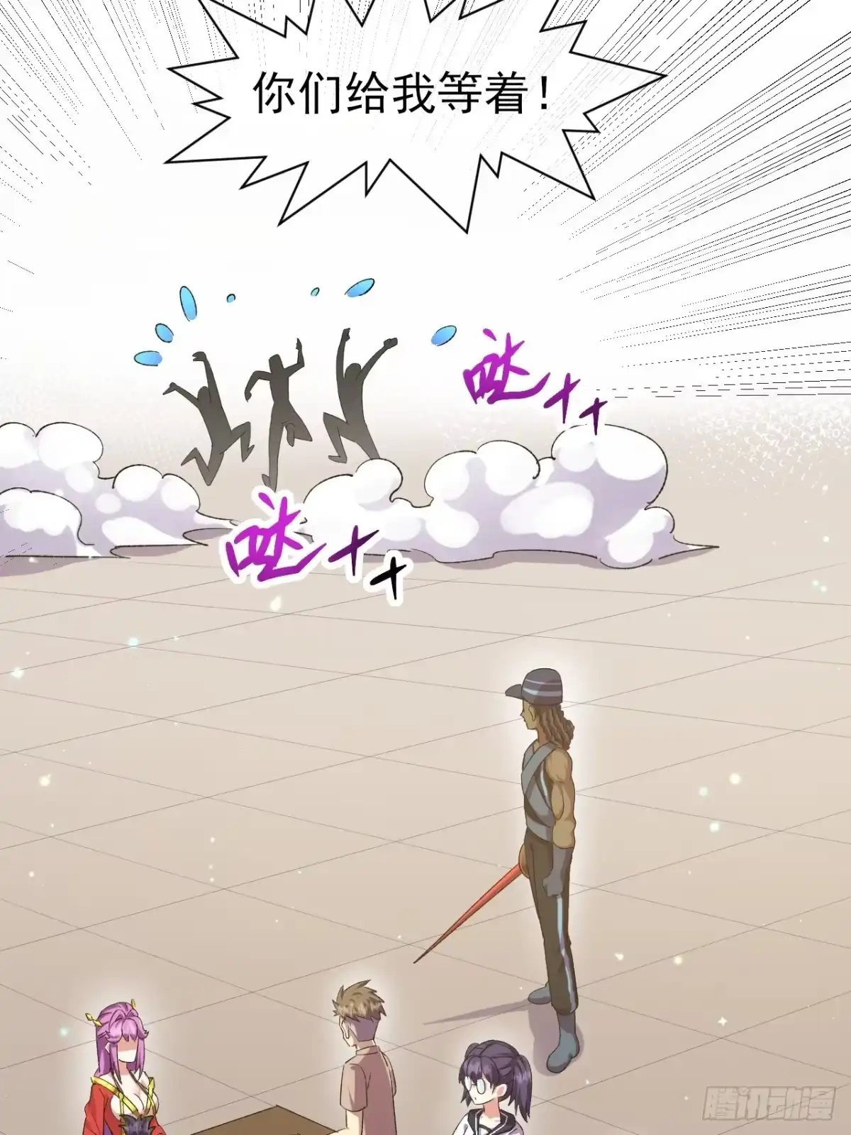第20页
