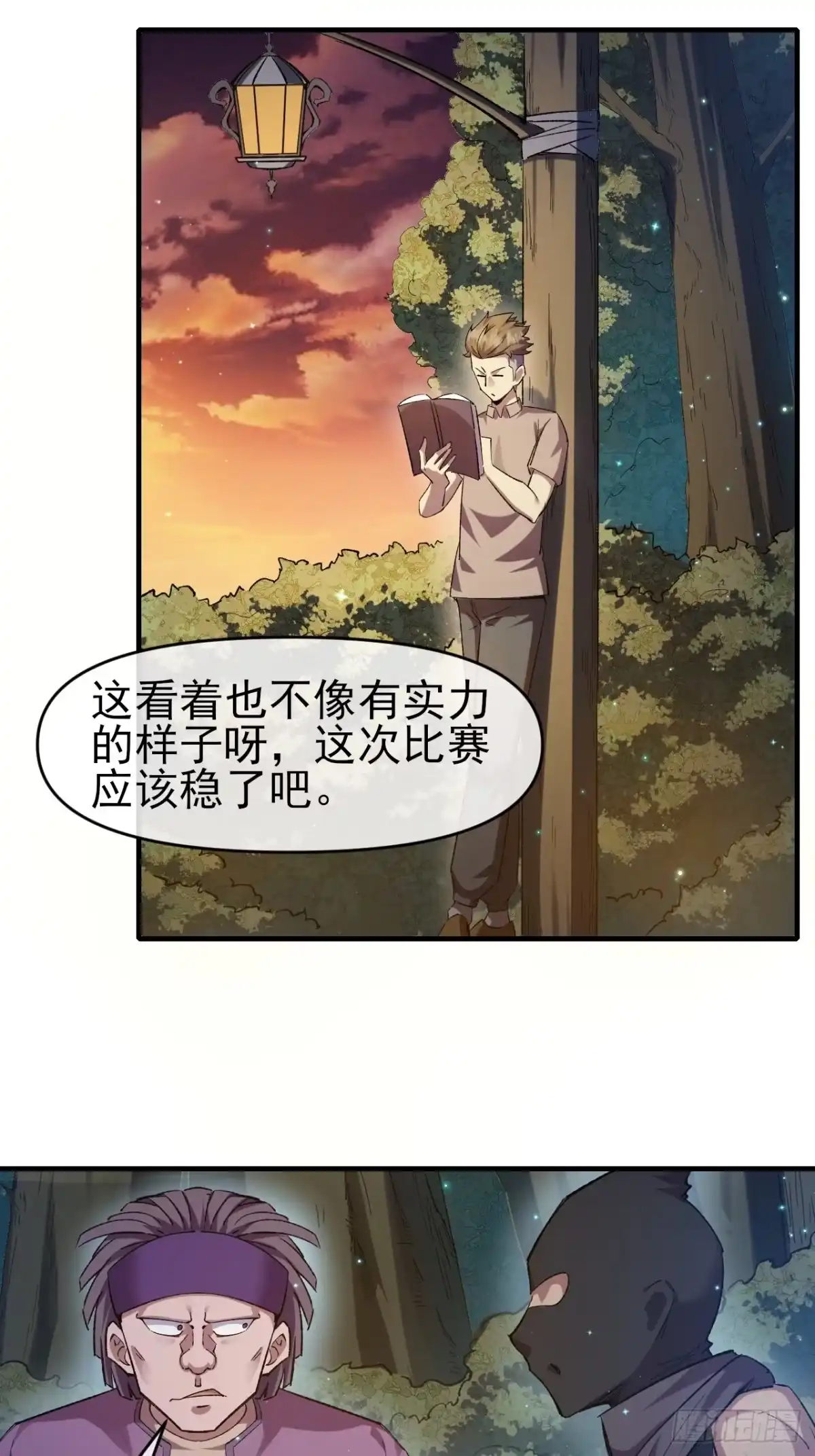 第28页