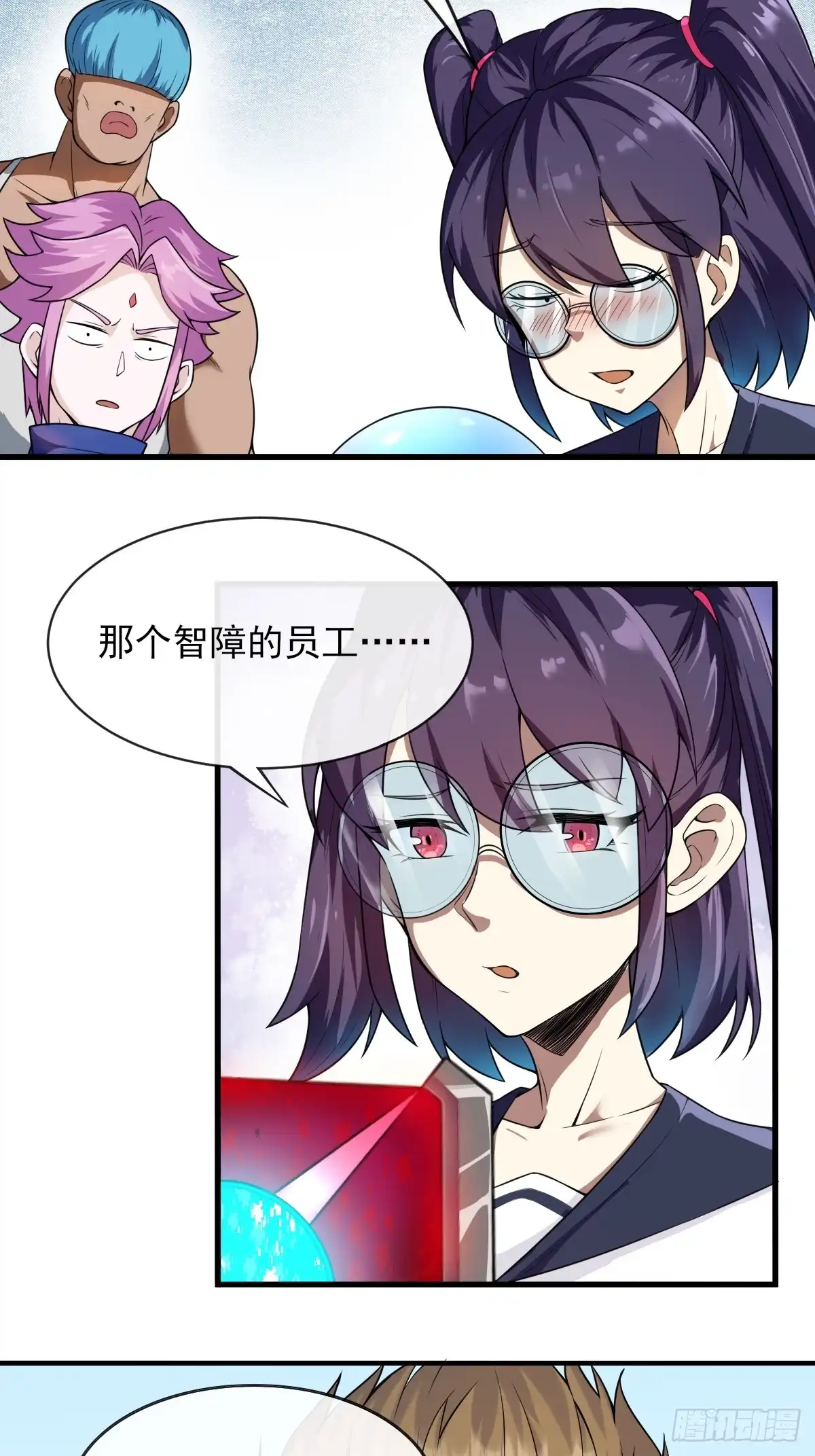 第39页