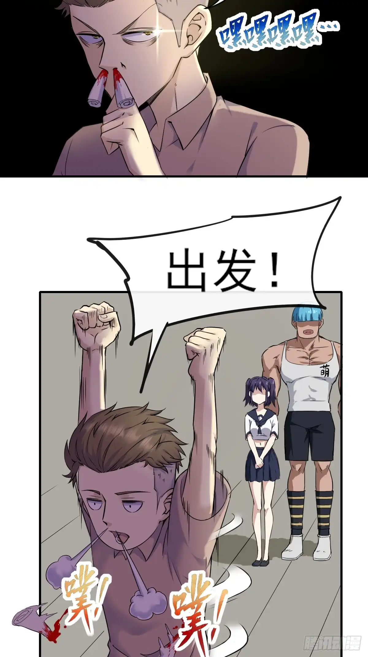 第18页
