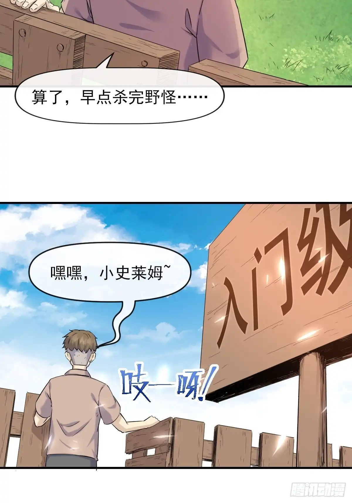第34页