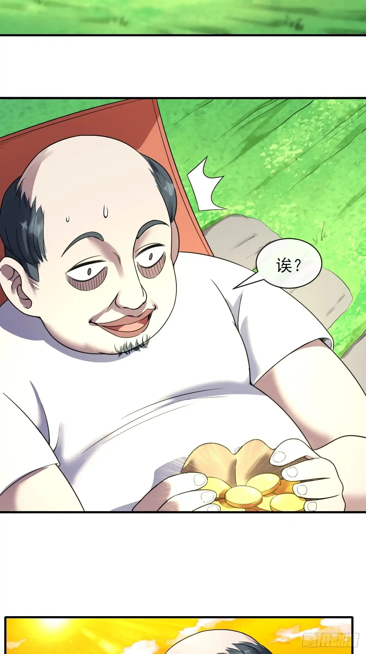 第51页