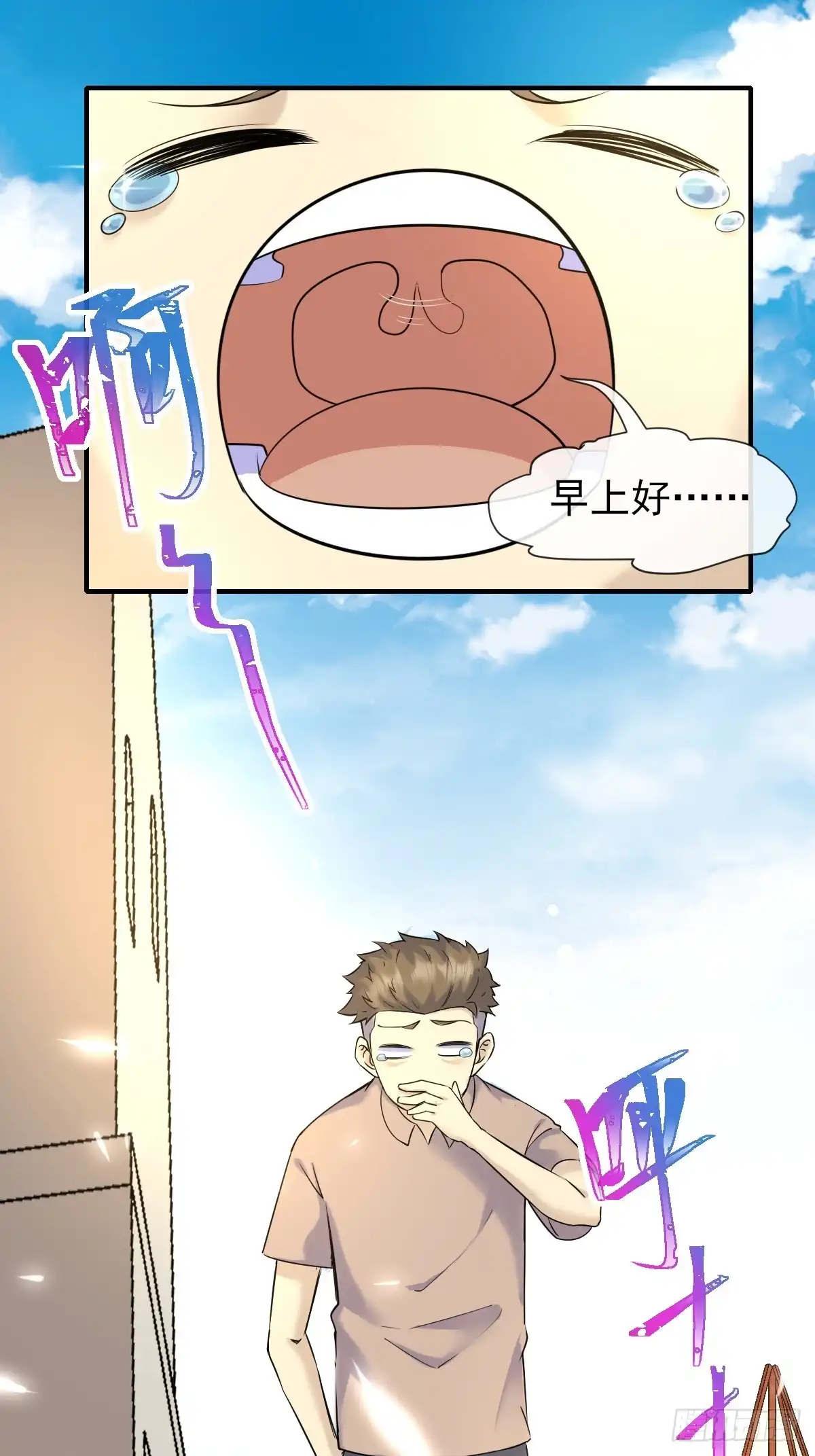 第54页