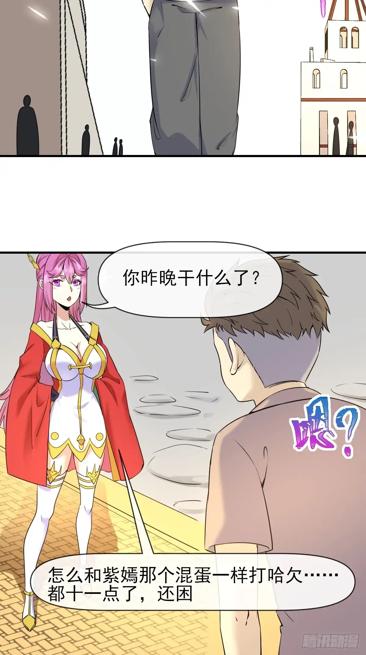 第55页