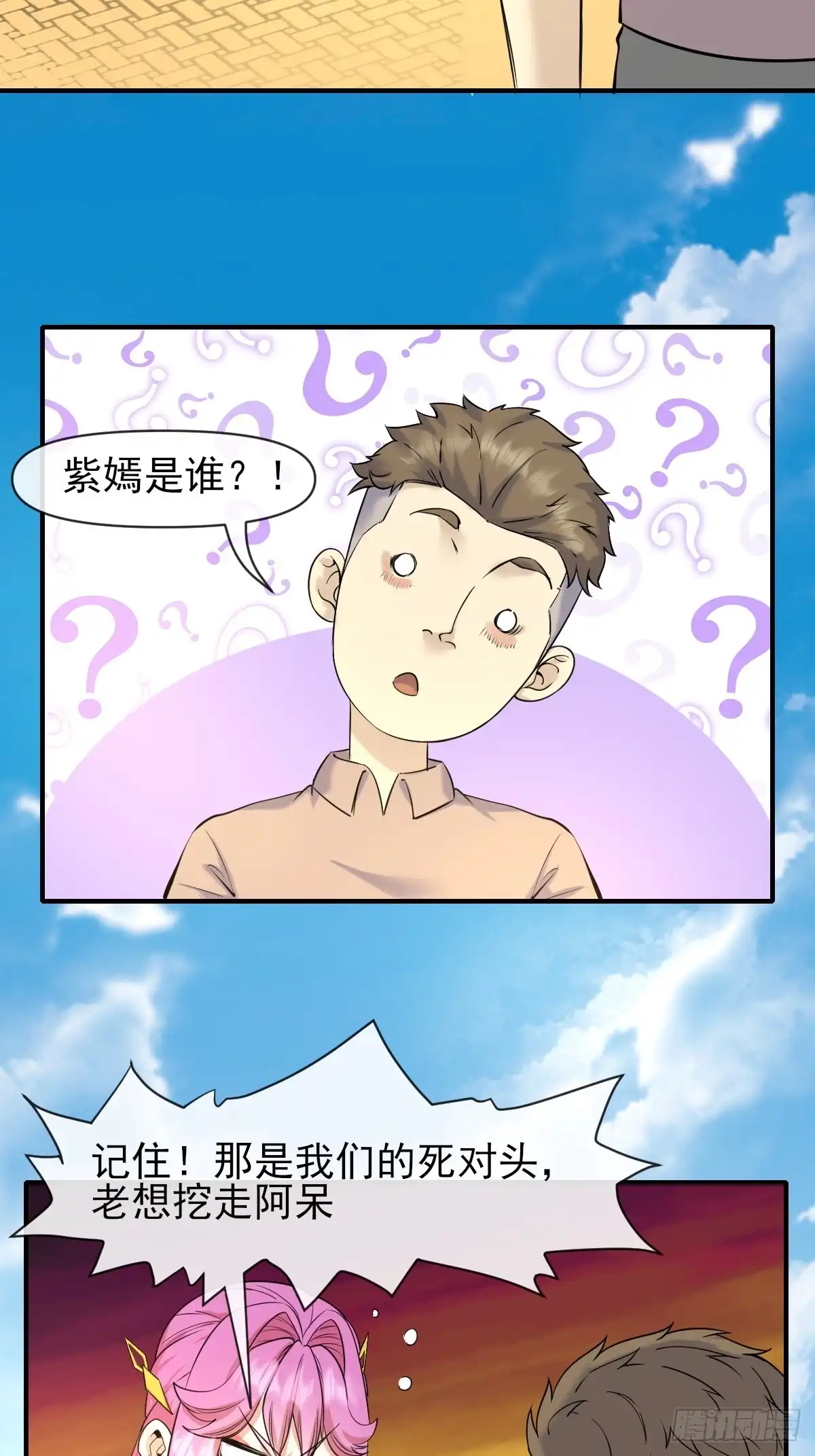 第56页