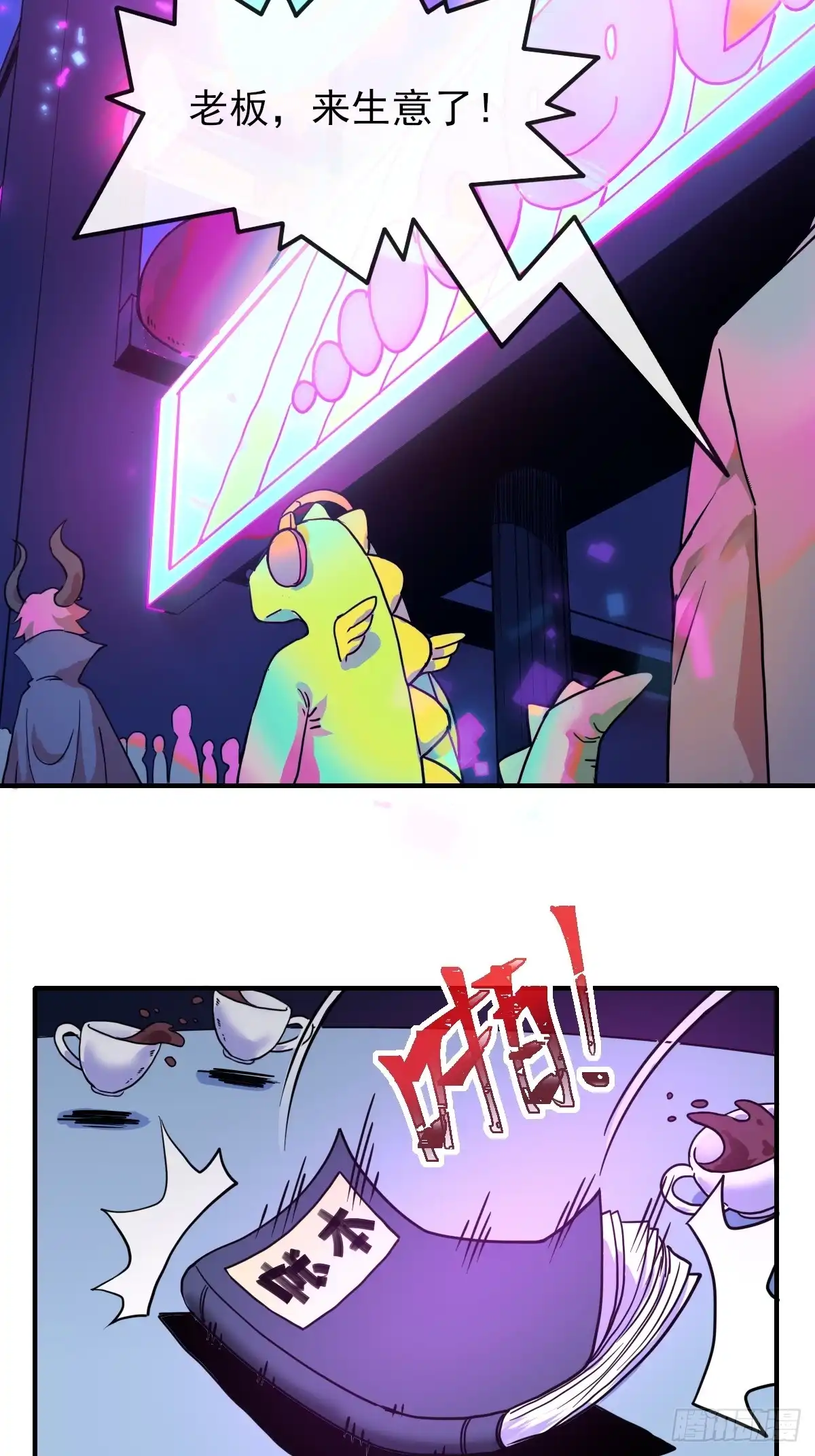 第34页