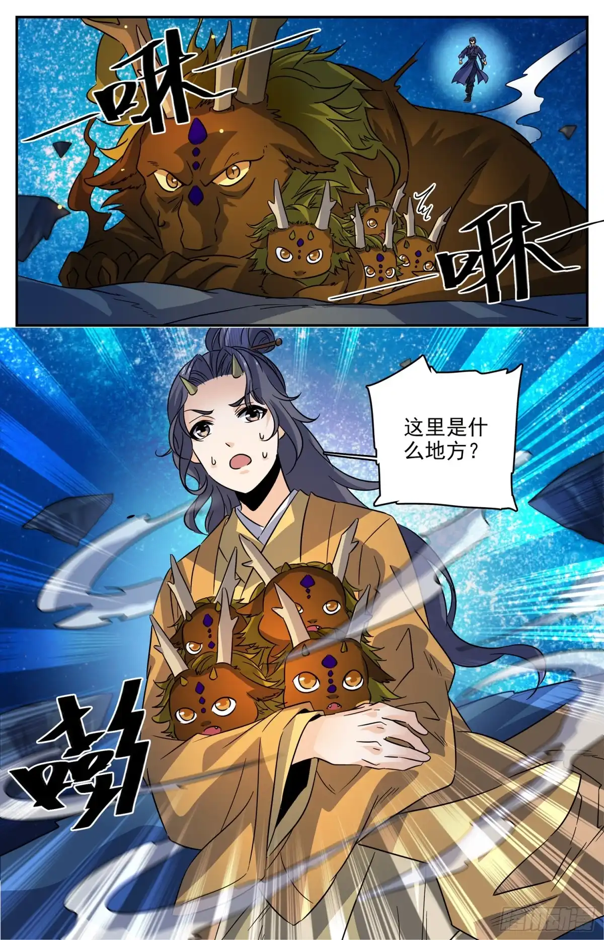 第11页