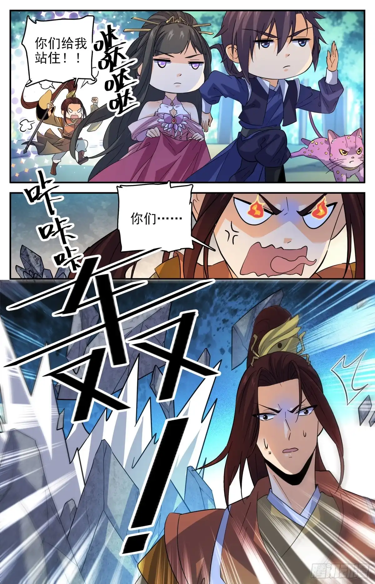 第11页