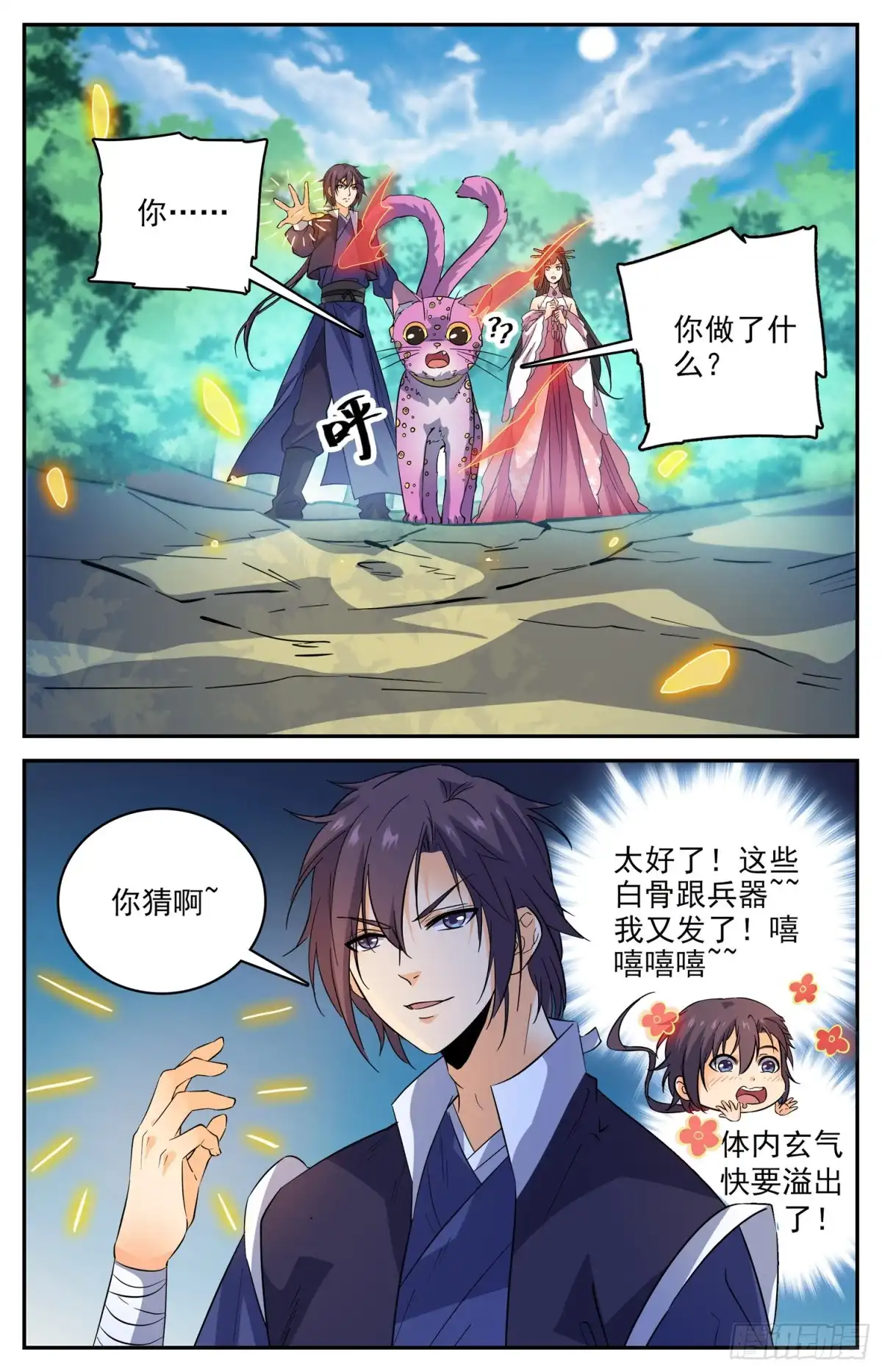 第4页
