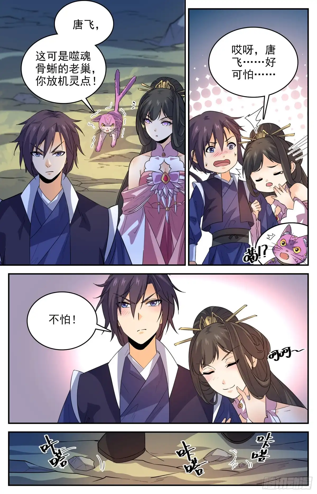 第6页