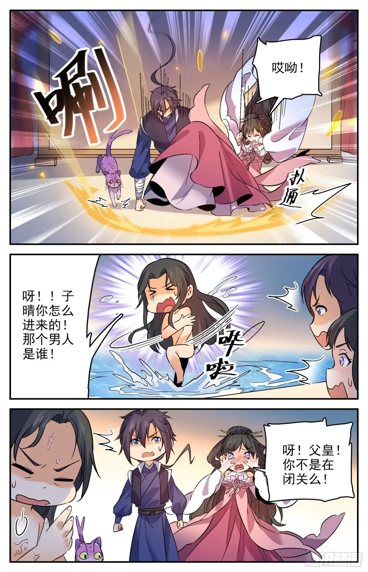第11页