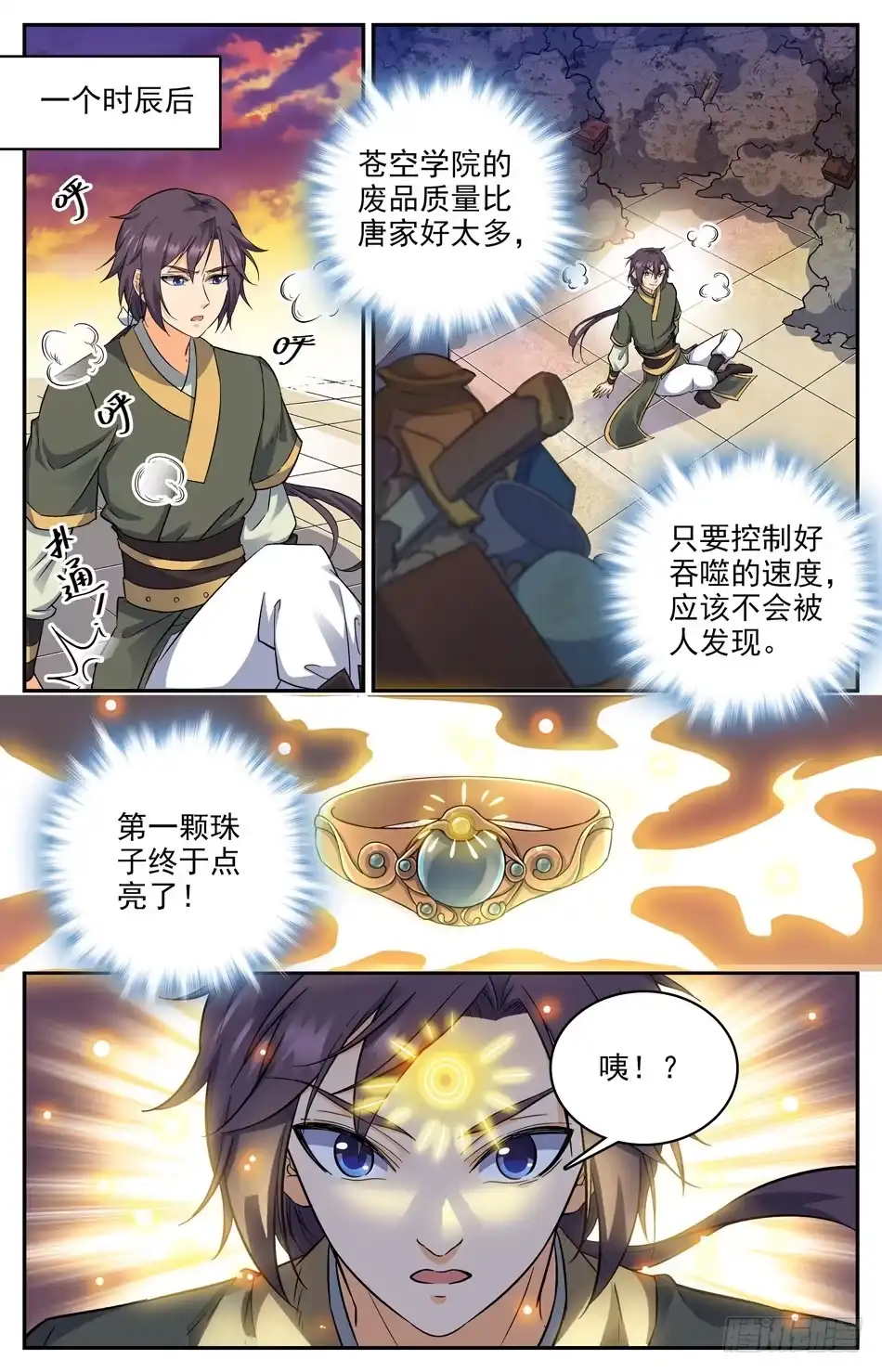 第11页