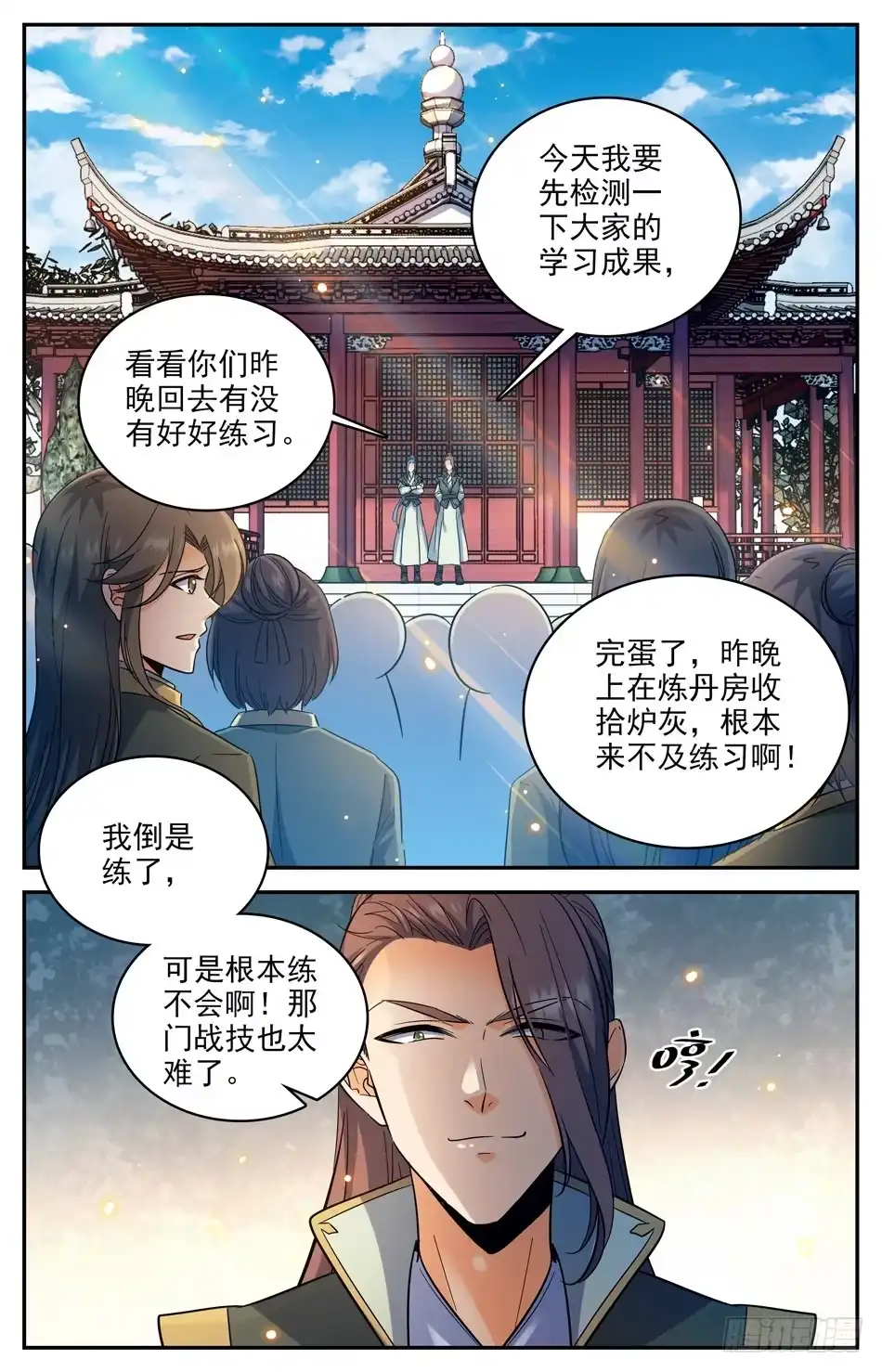 第12页