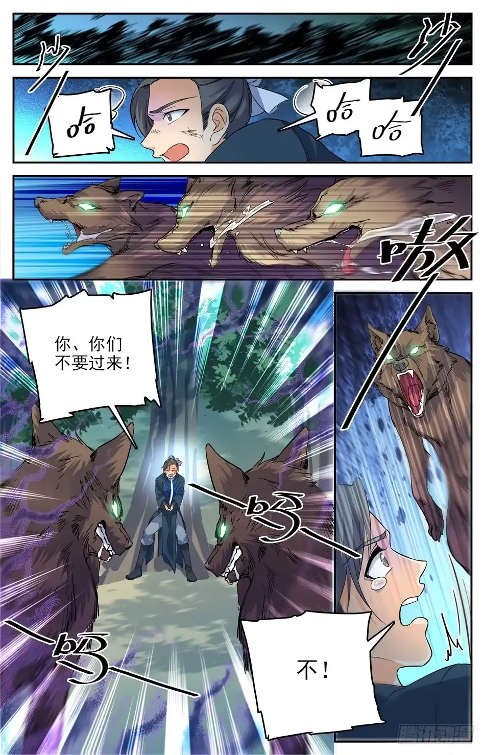 第9页
