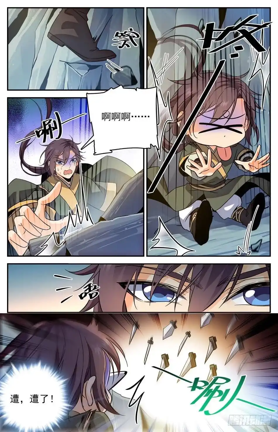 第15页