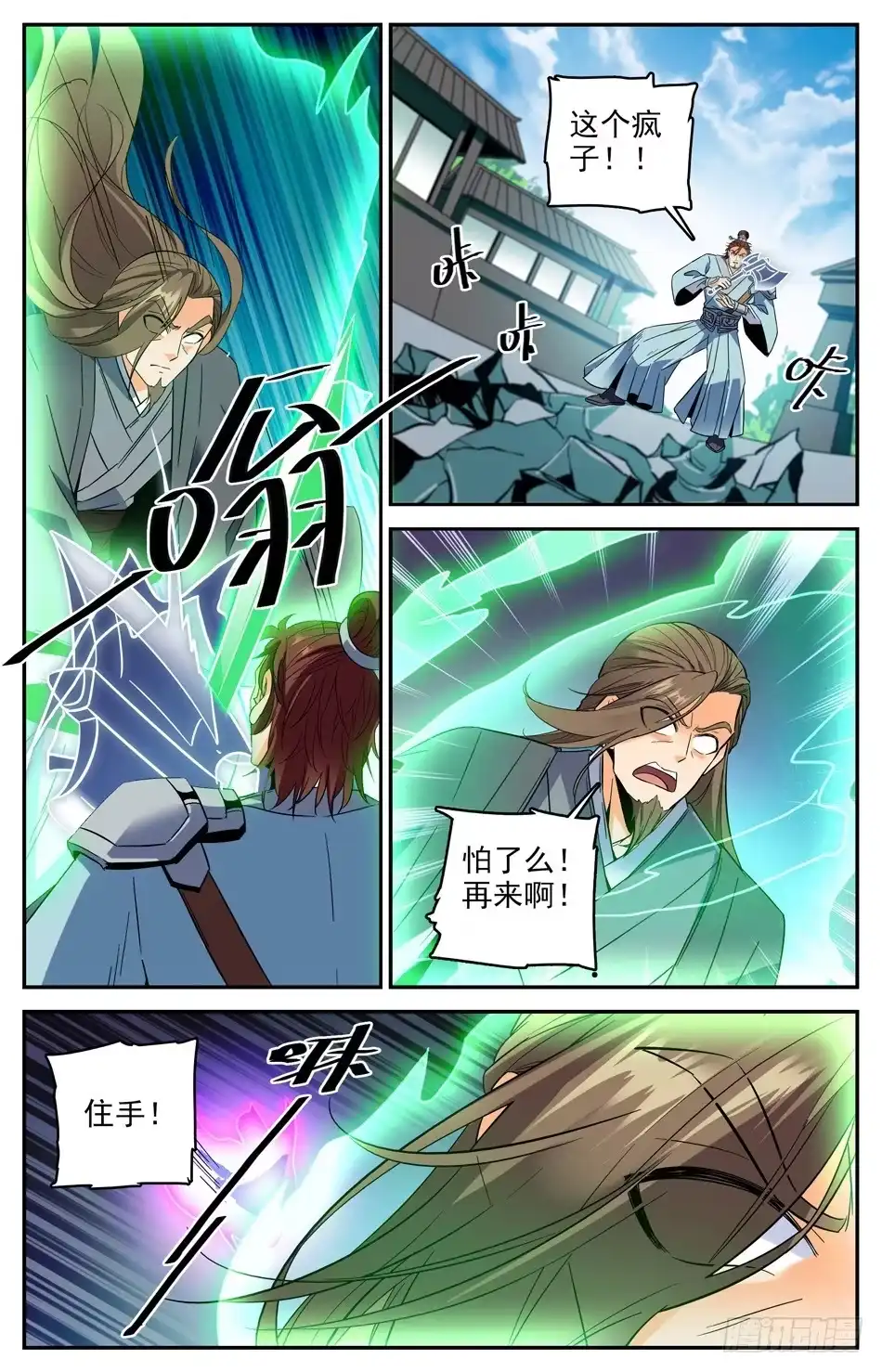 第16页