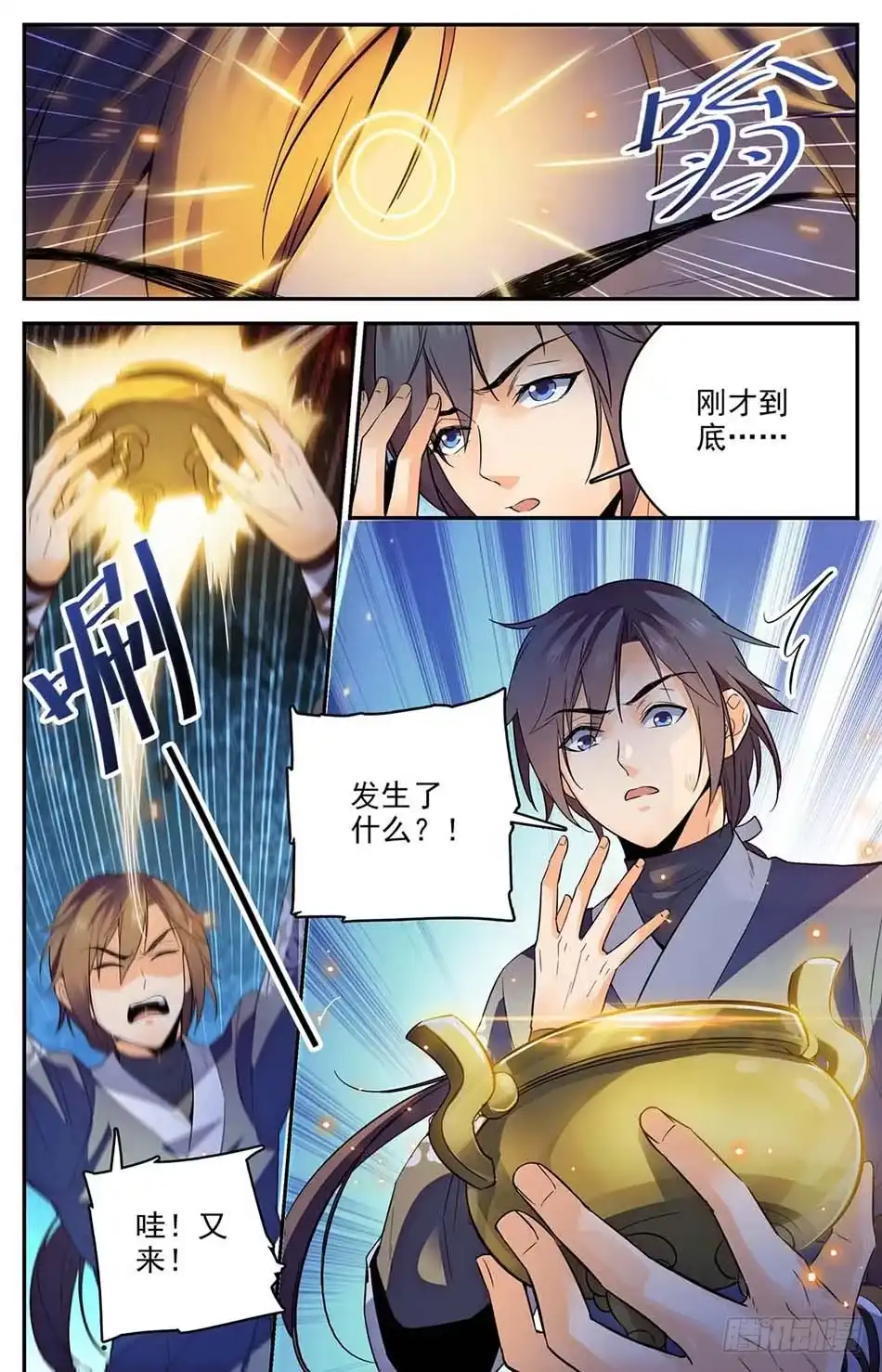 第42页