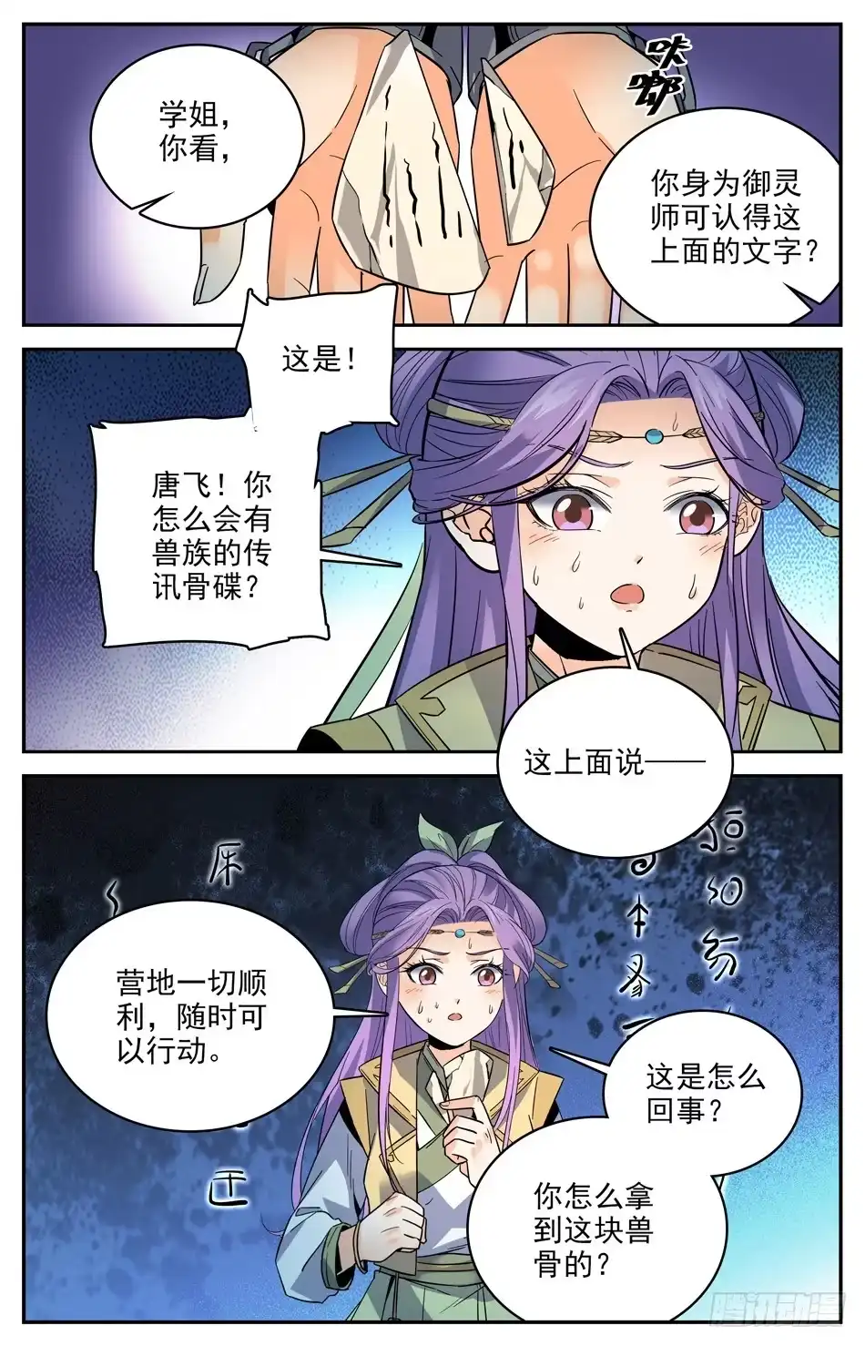 第10页