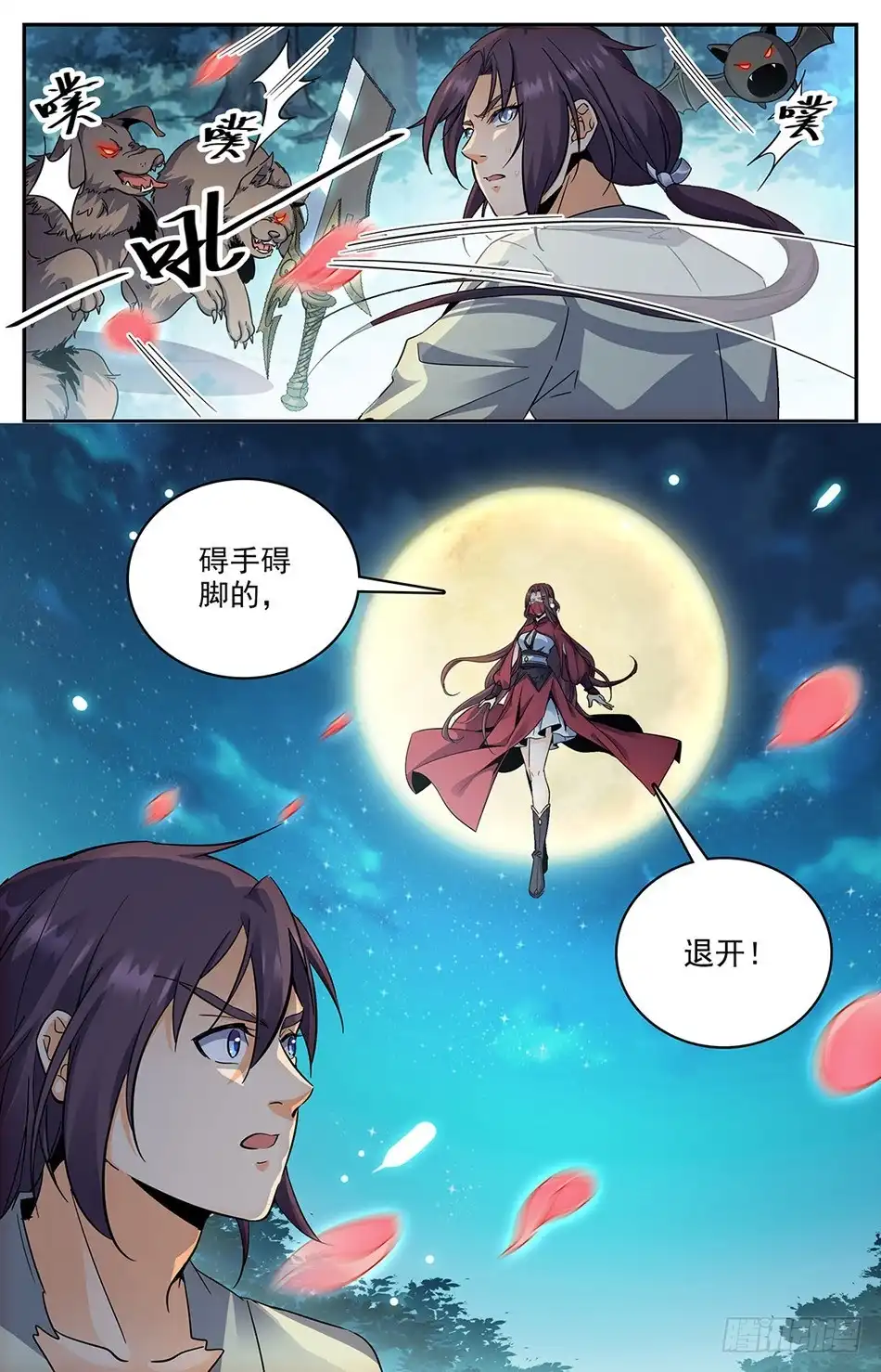 第9页