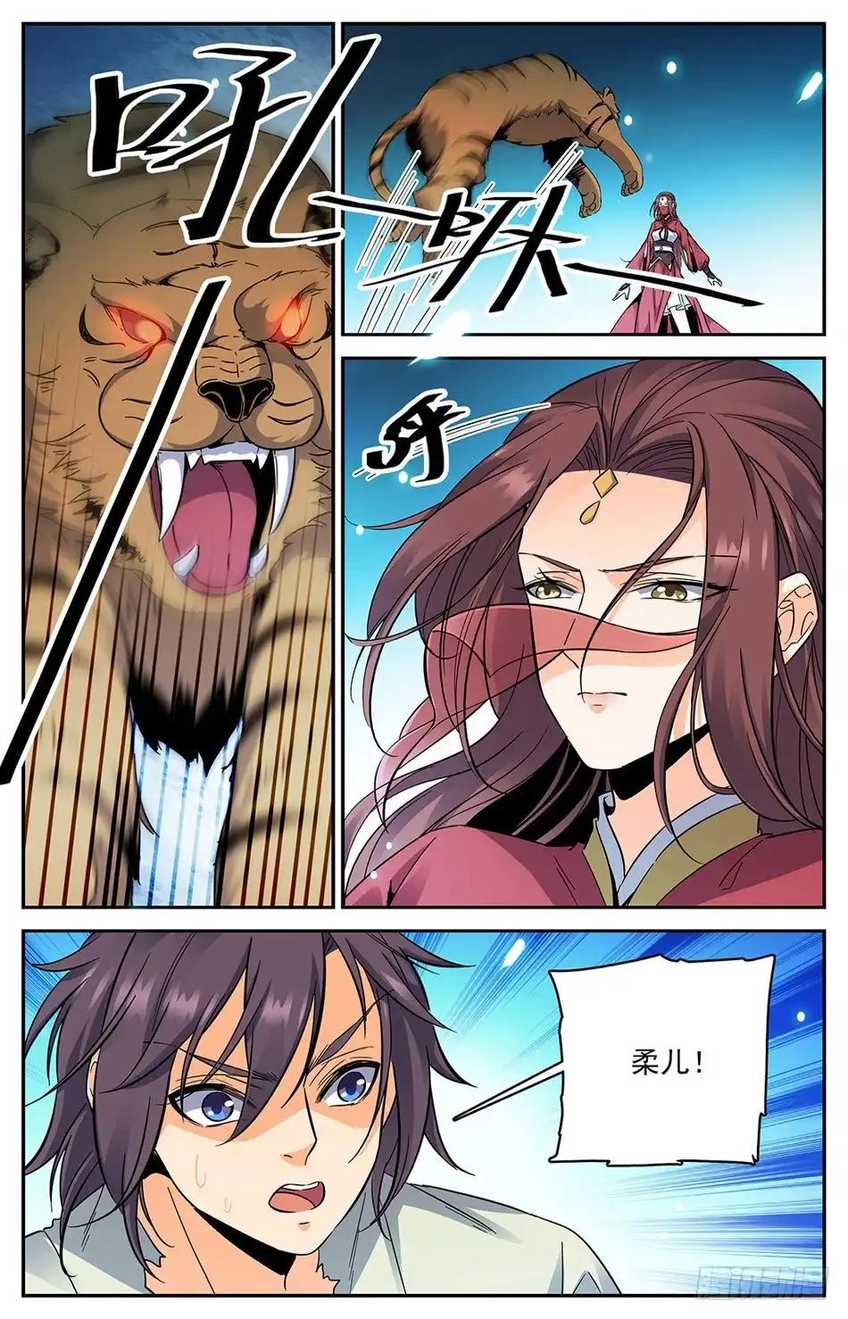 第12页