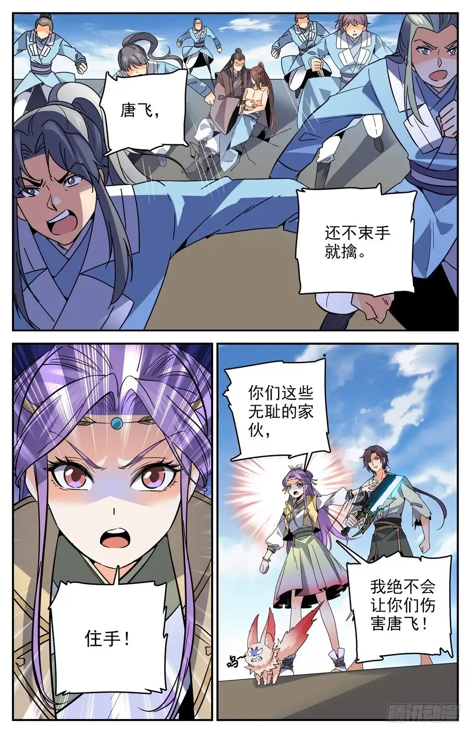 第11页