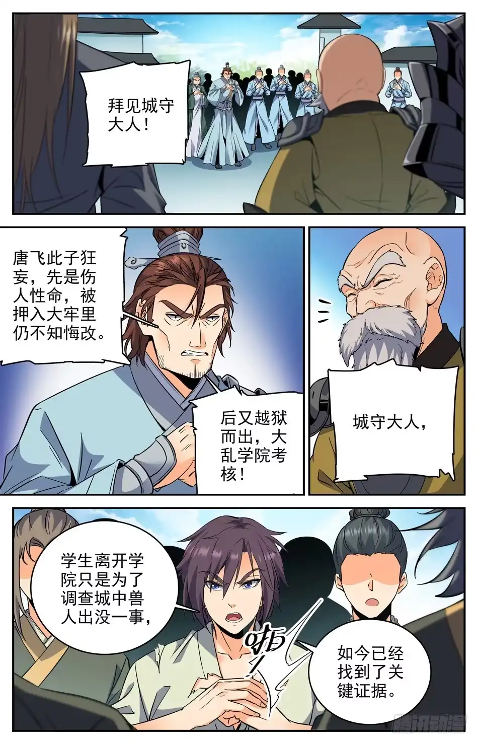 第4页