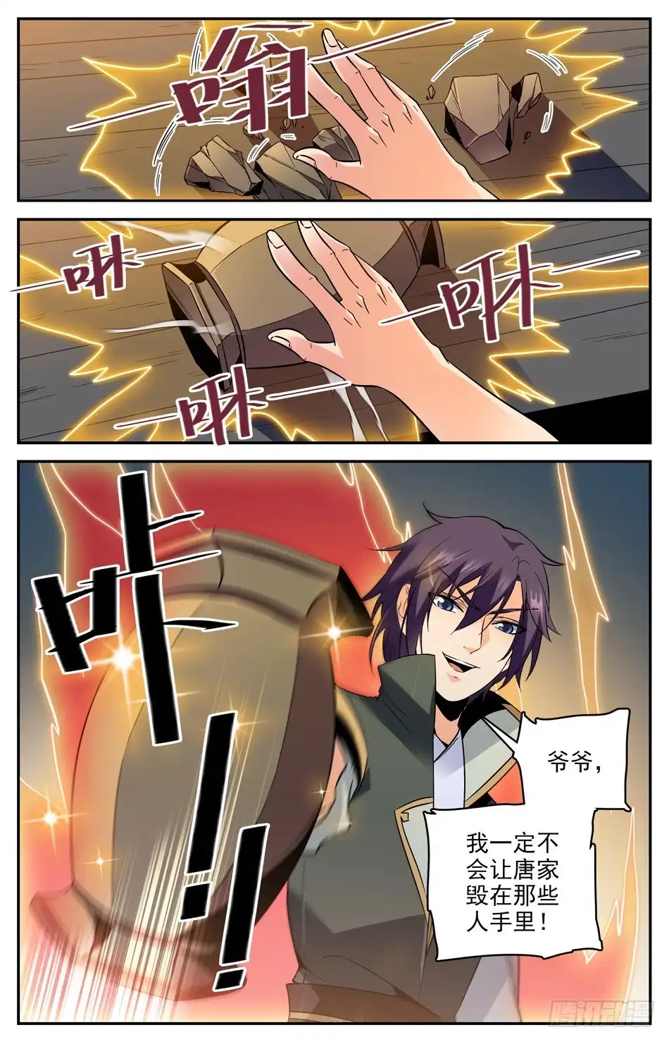 第15页
