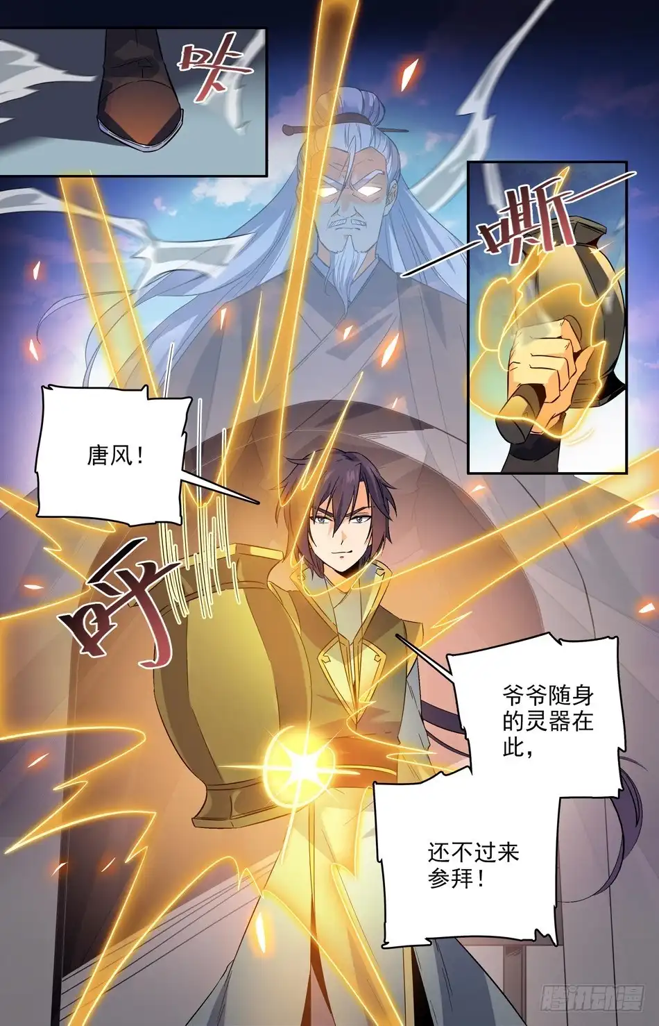 第7页