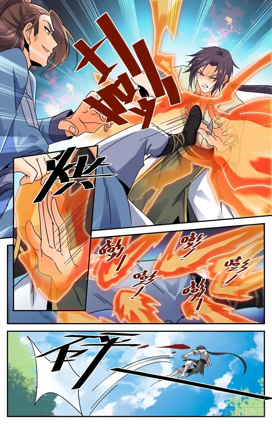 第32页