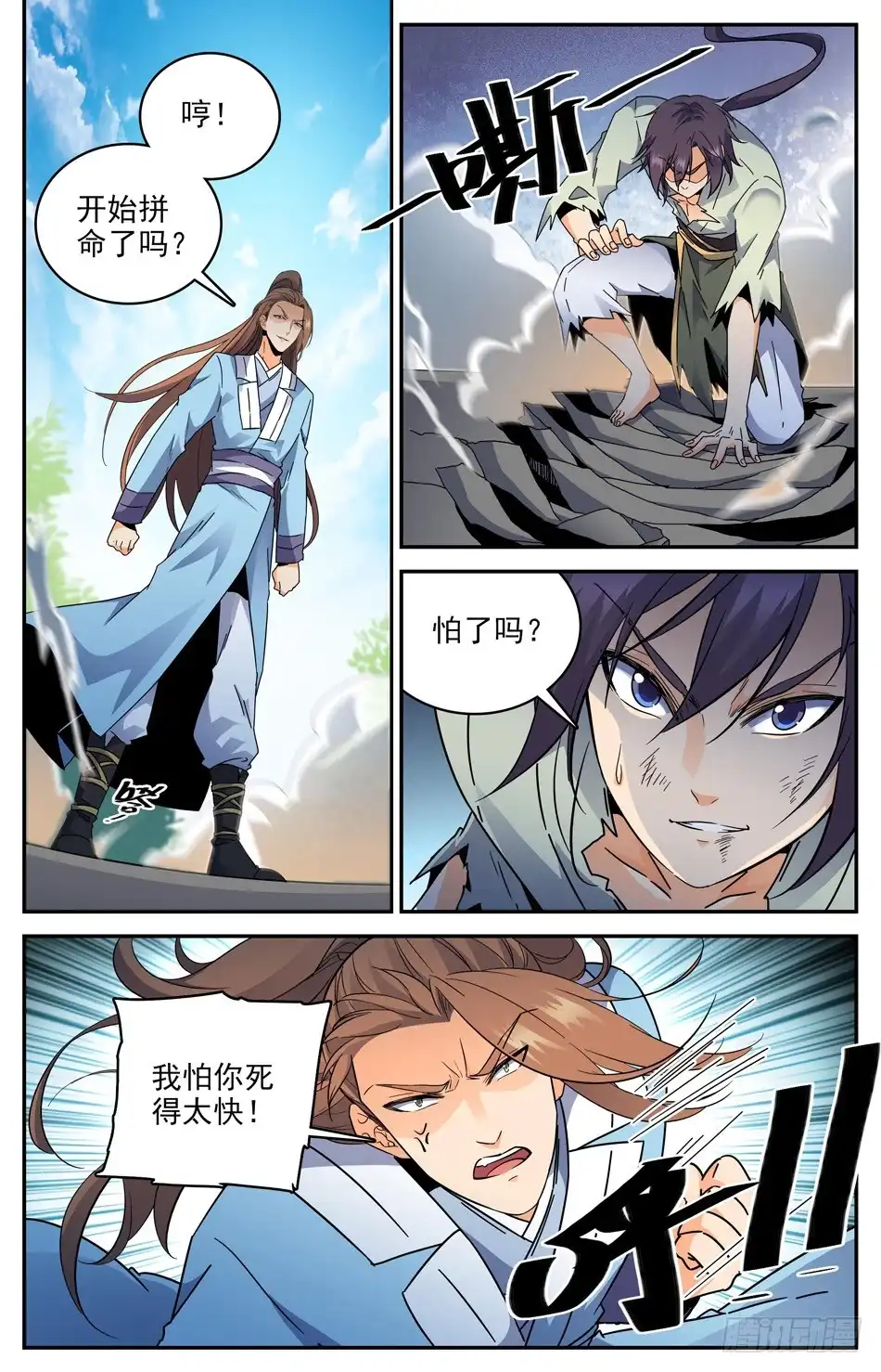 第33页