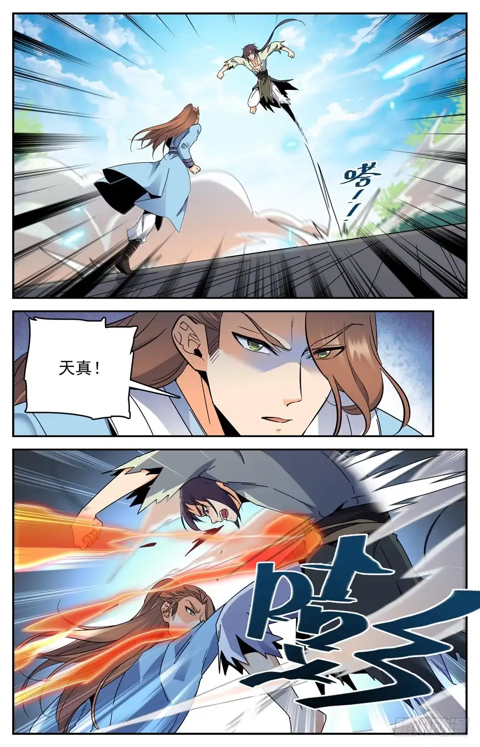 第34页