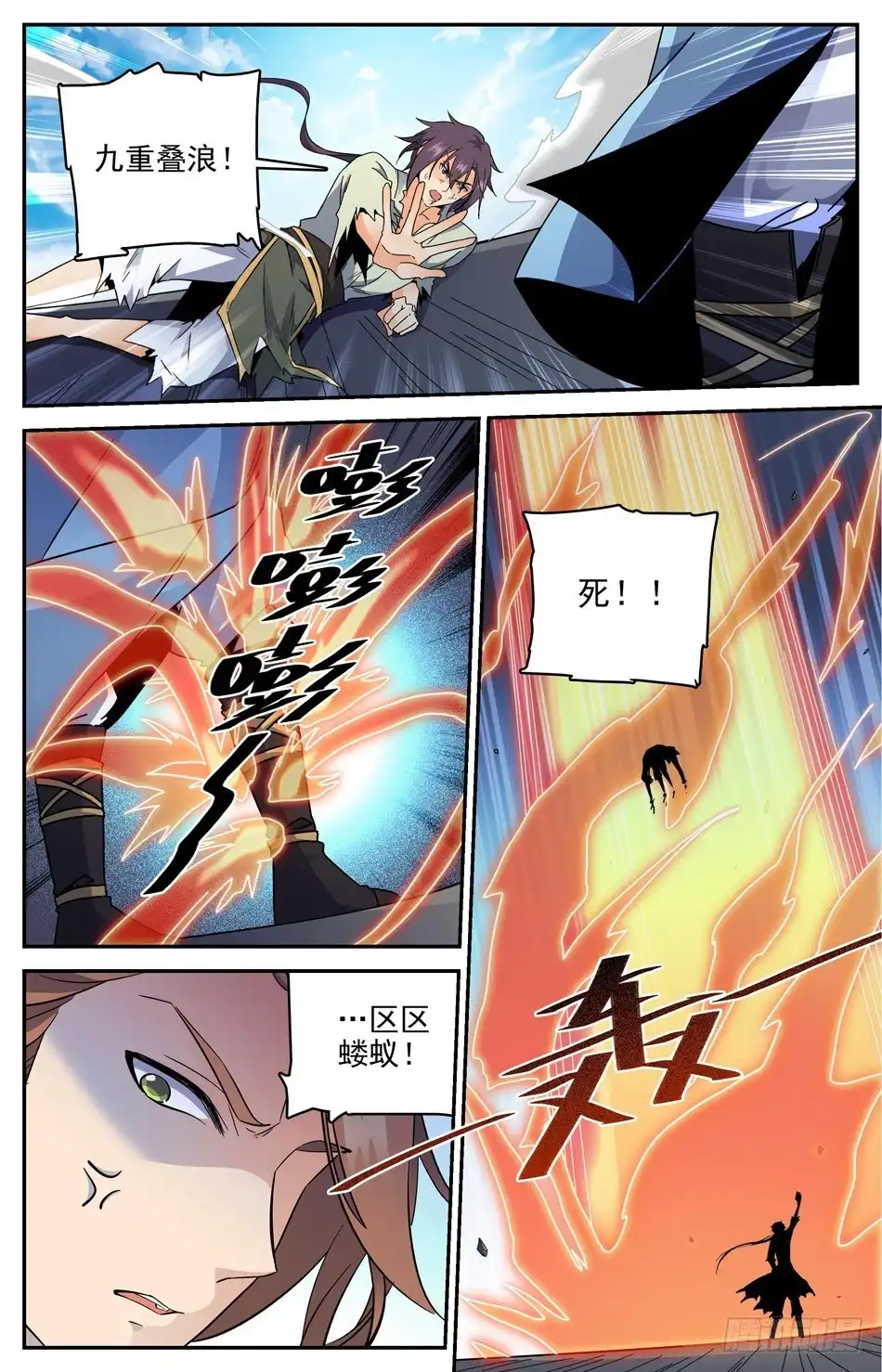 第36页
