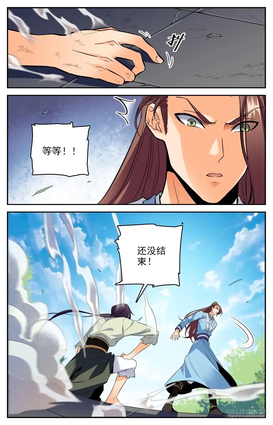 第38页