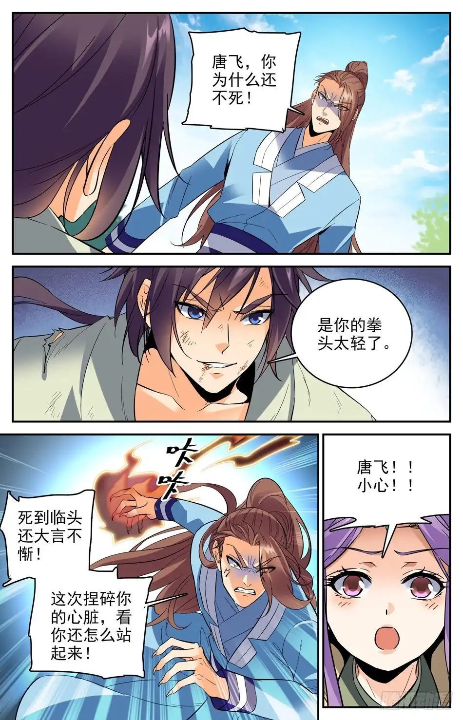 第39页