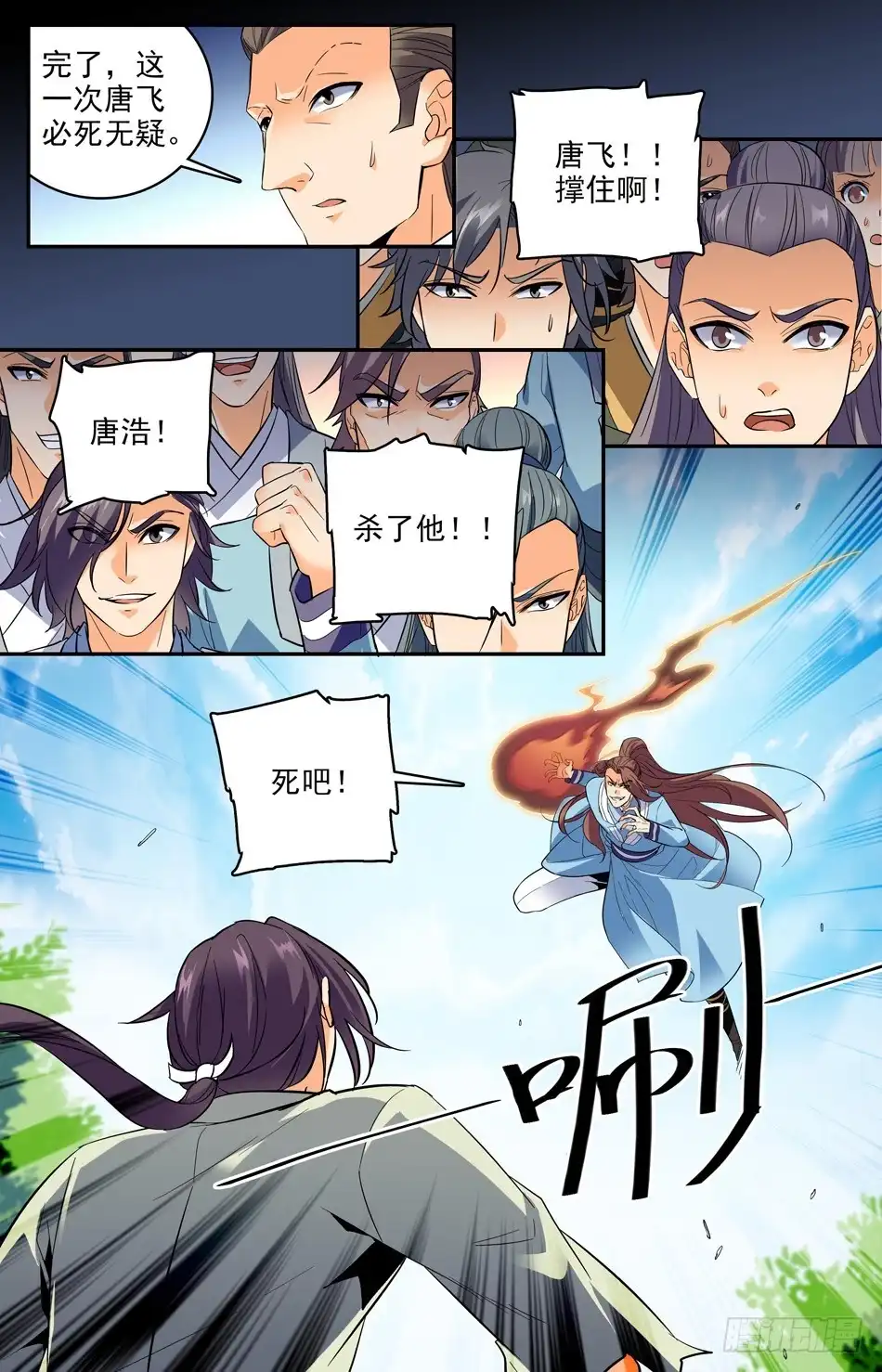第40页