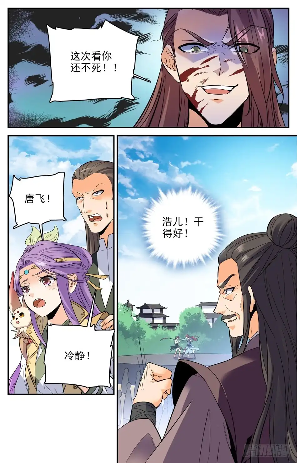 第42页