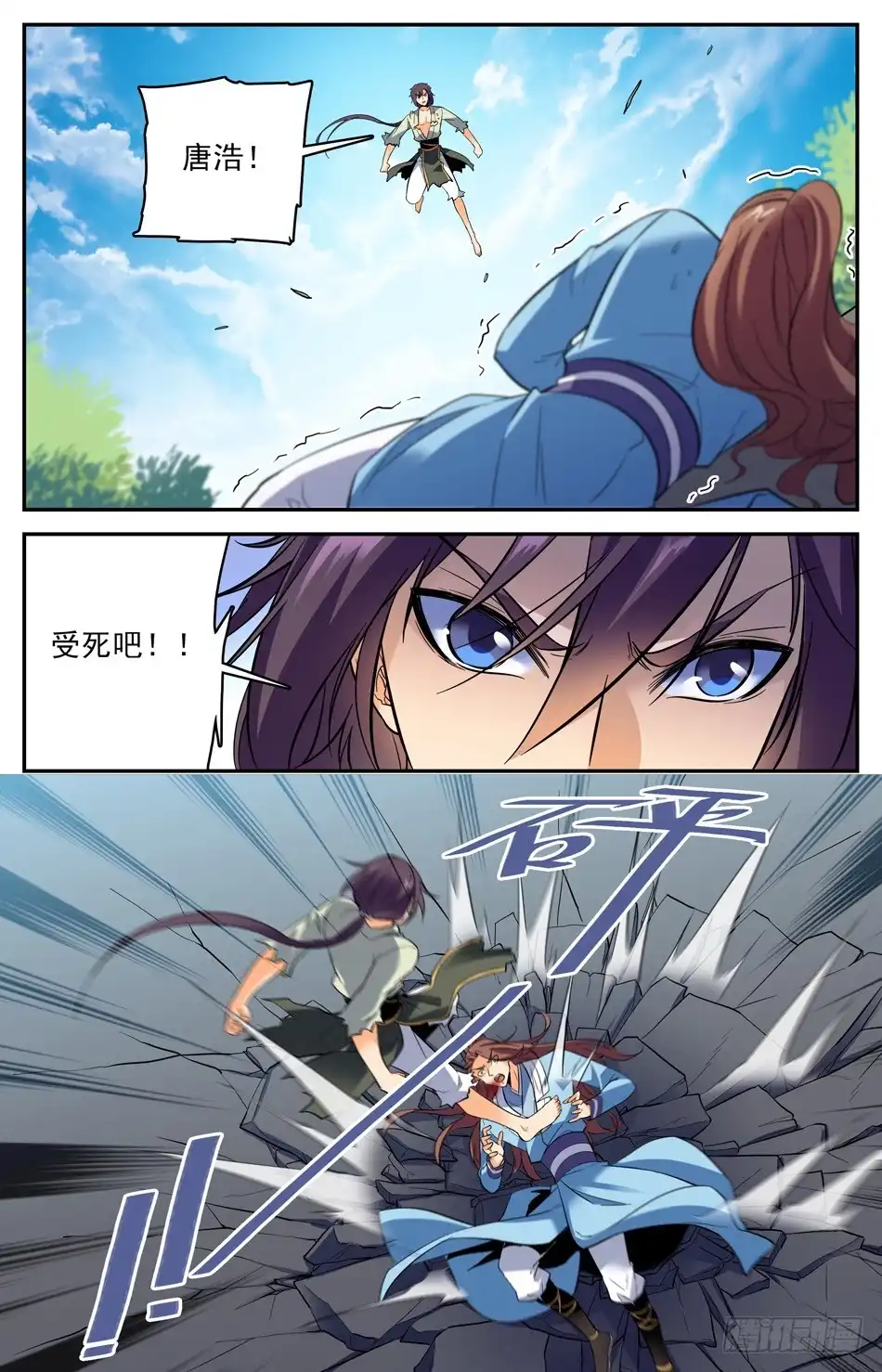 第47页