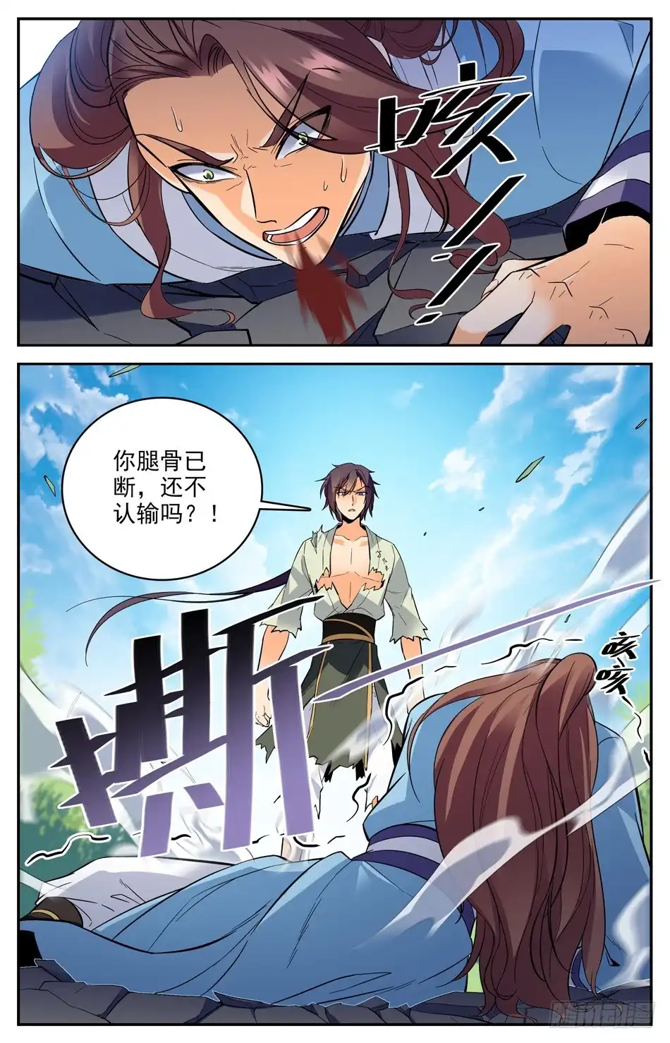 第48页