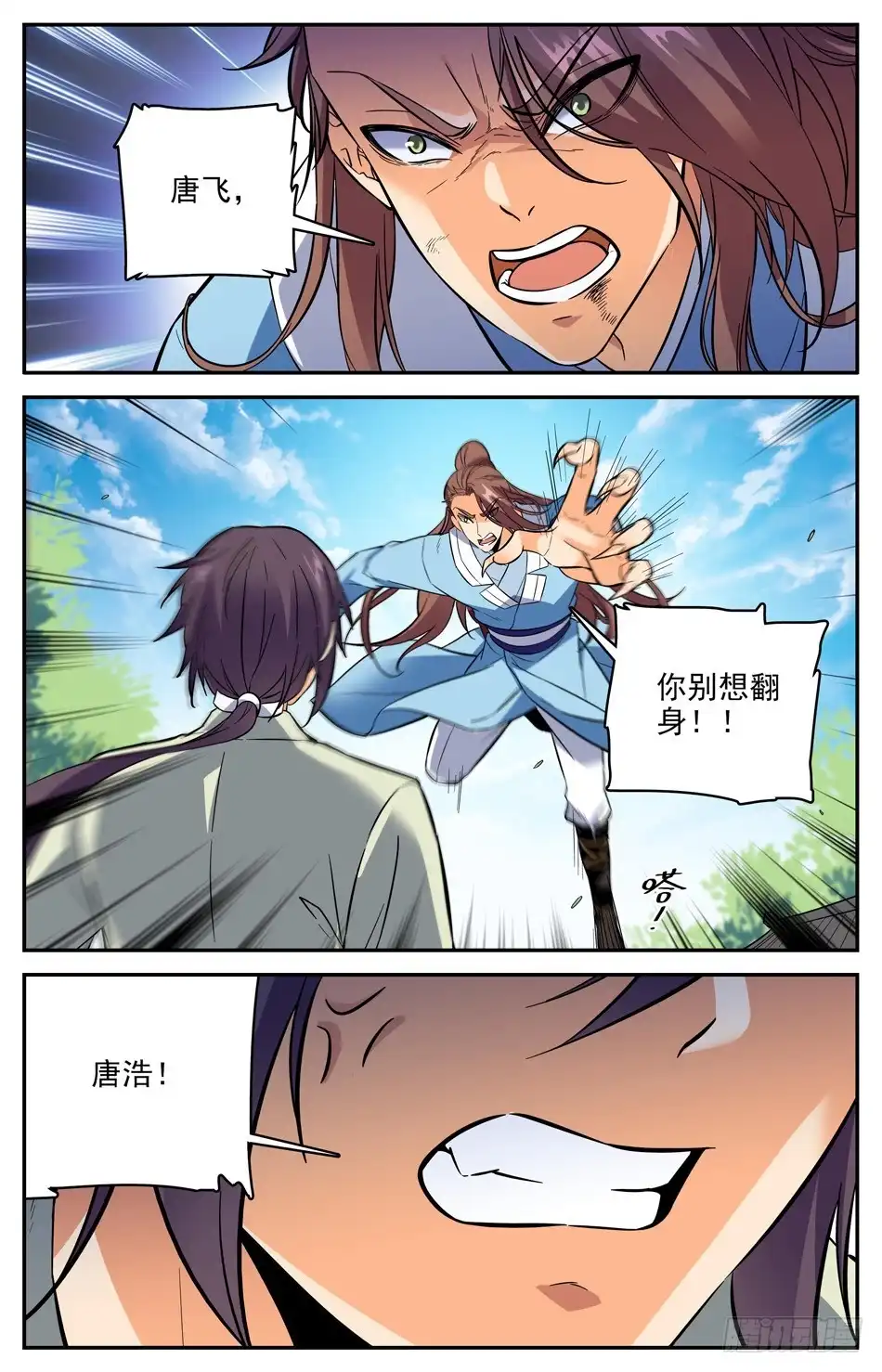 第49页