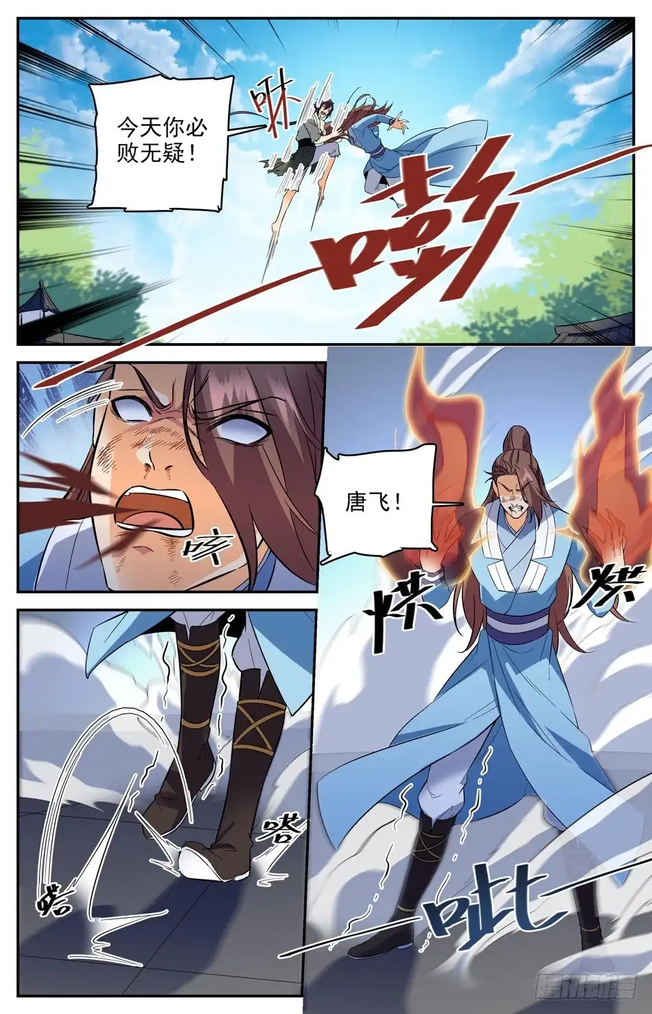 第50页