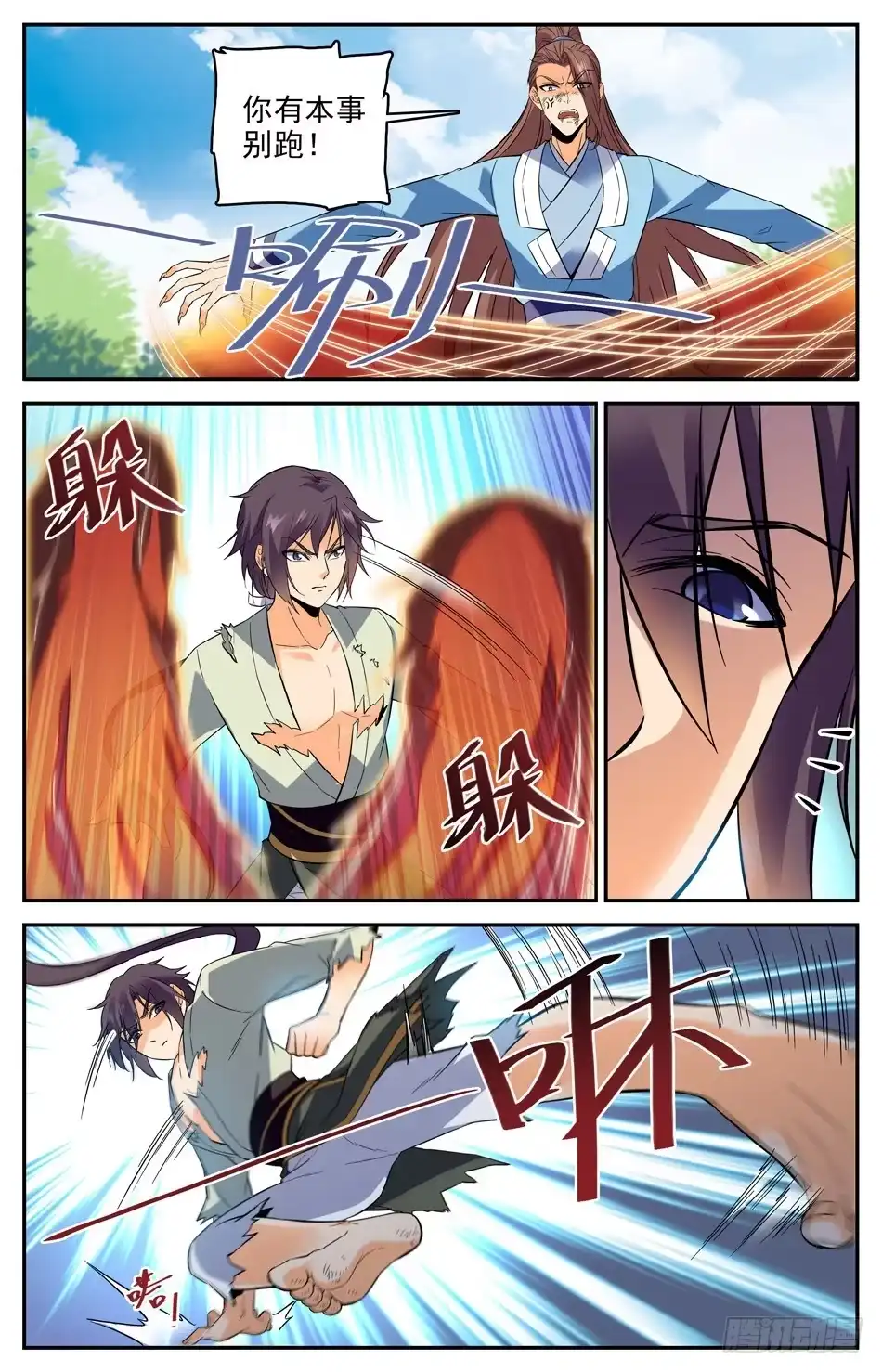 第51页
