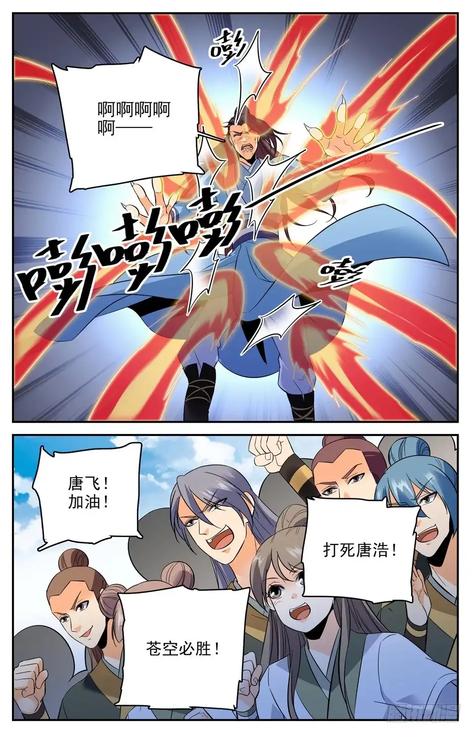 第53页