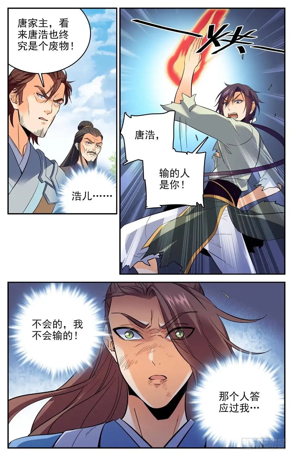 第54页