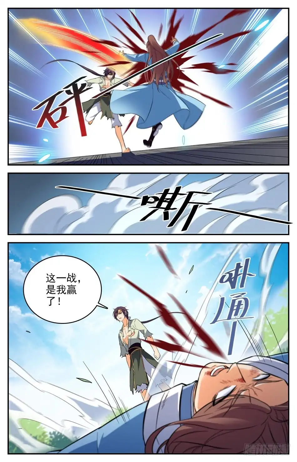 第55页
