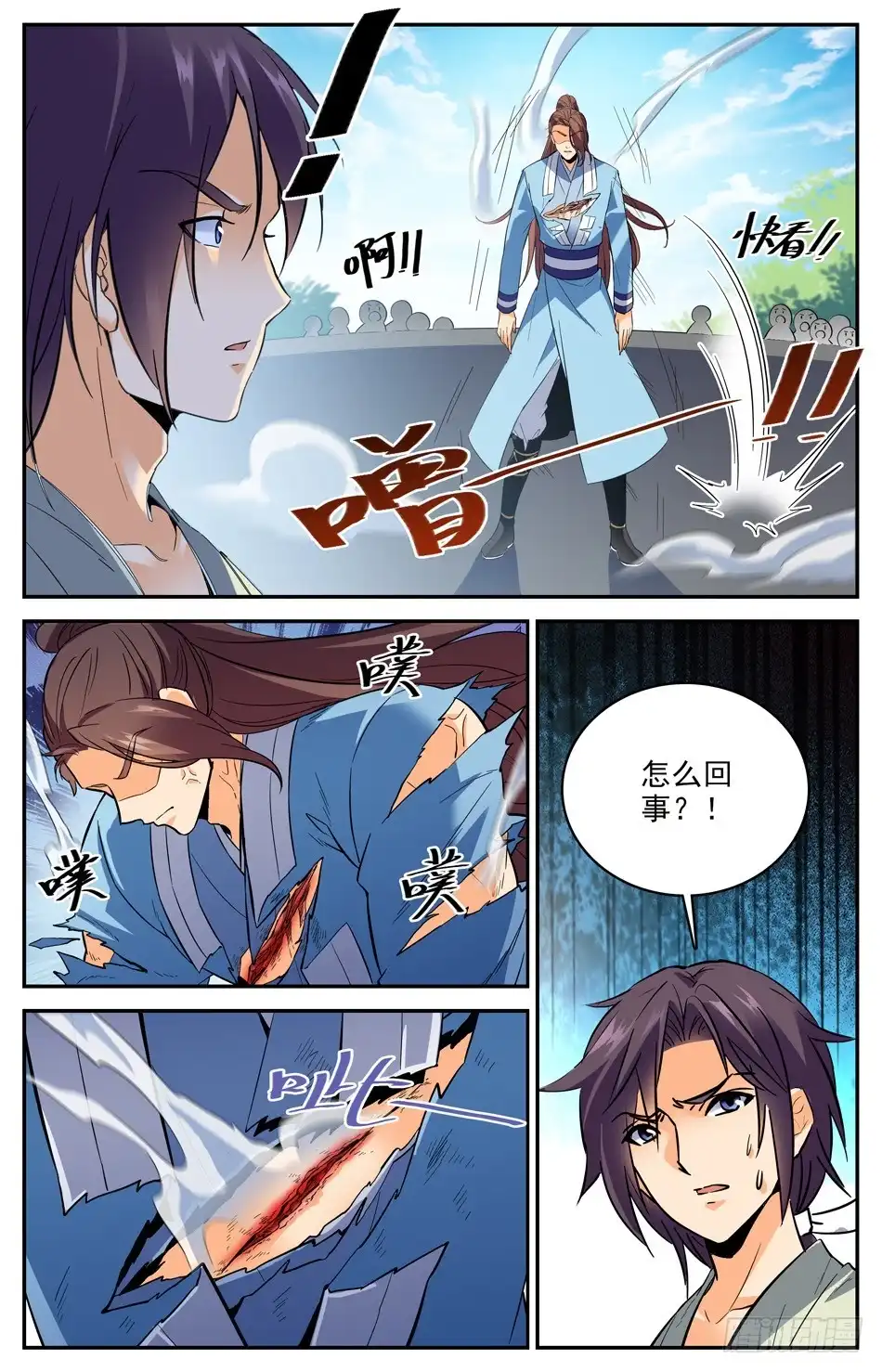 第57页