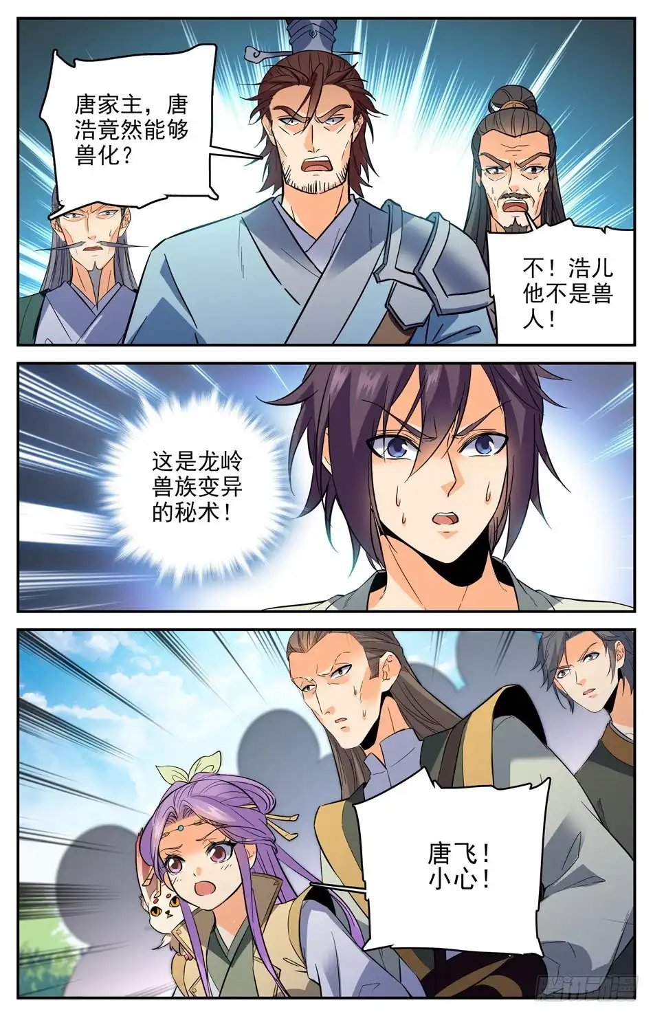 第59页