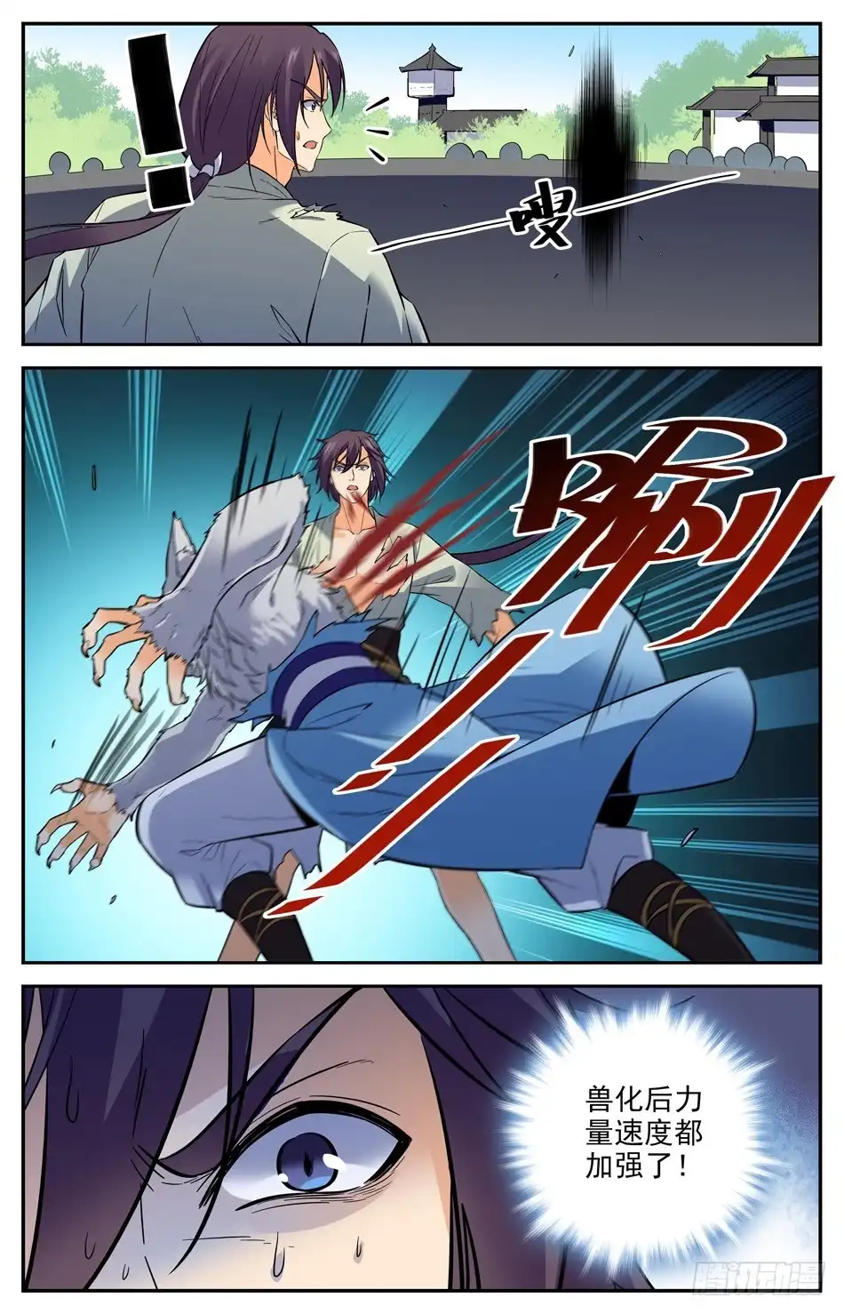 第60页